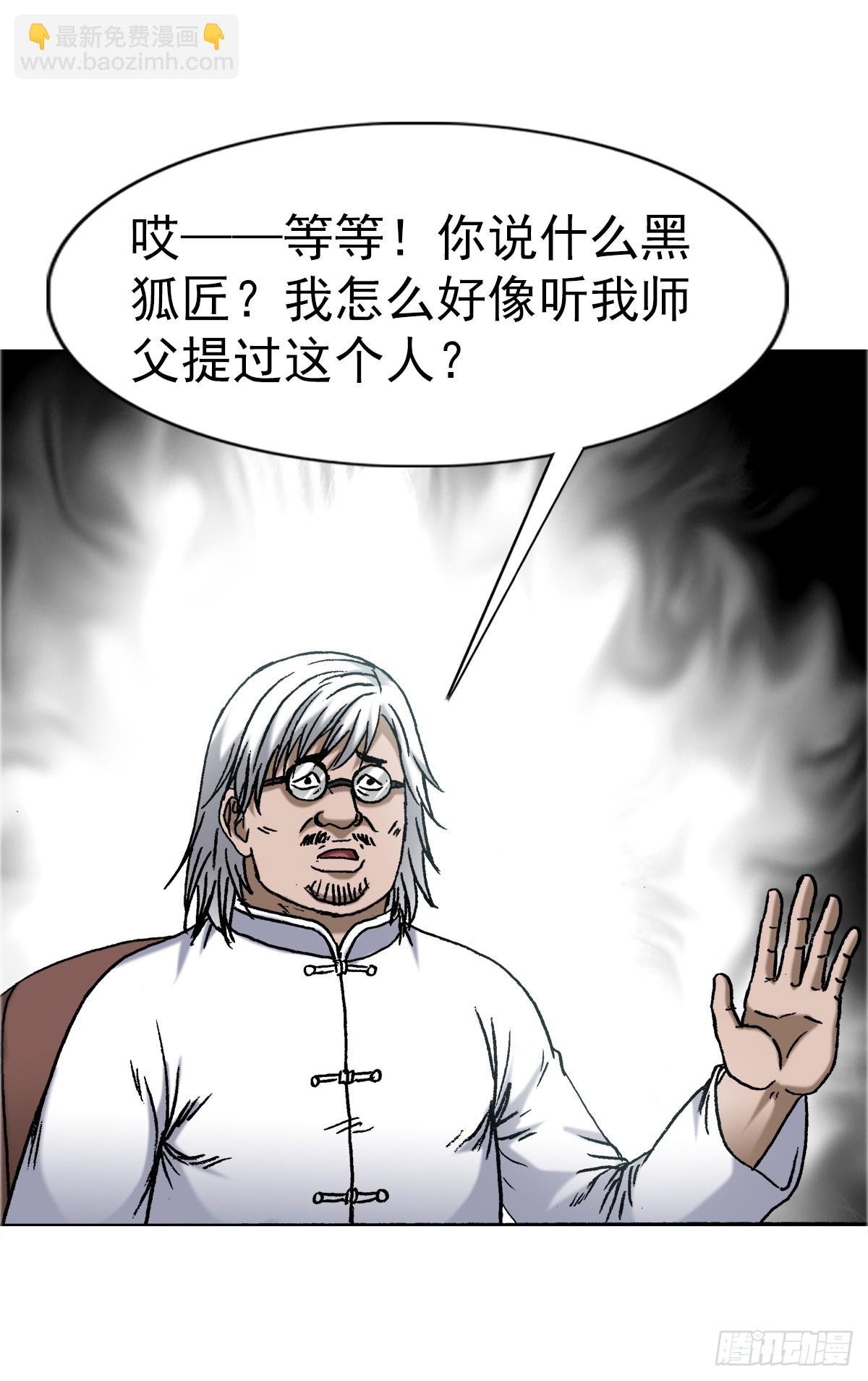 1643 铁板神算18