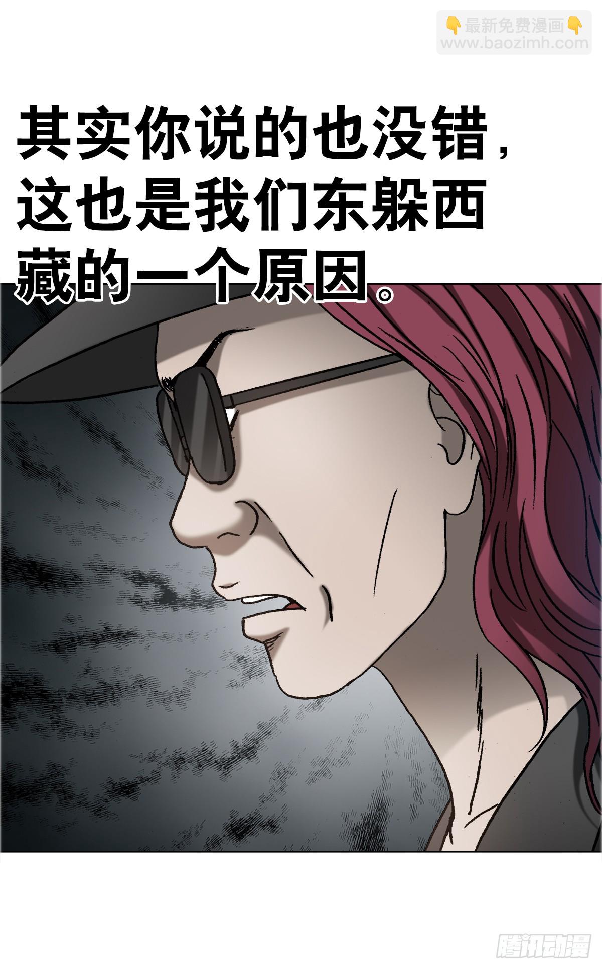 1643 铁板神算21