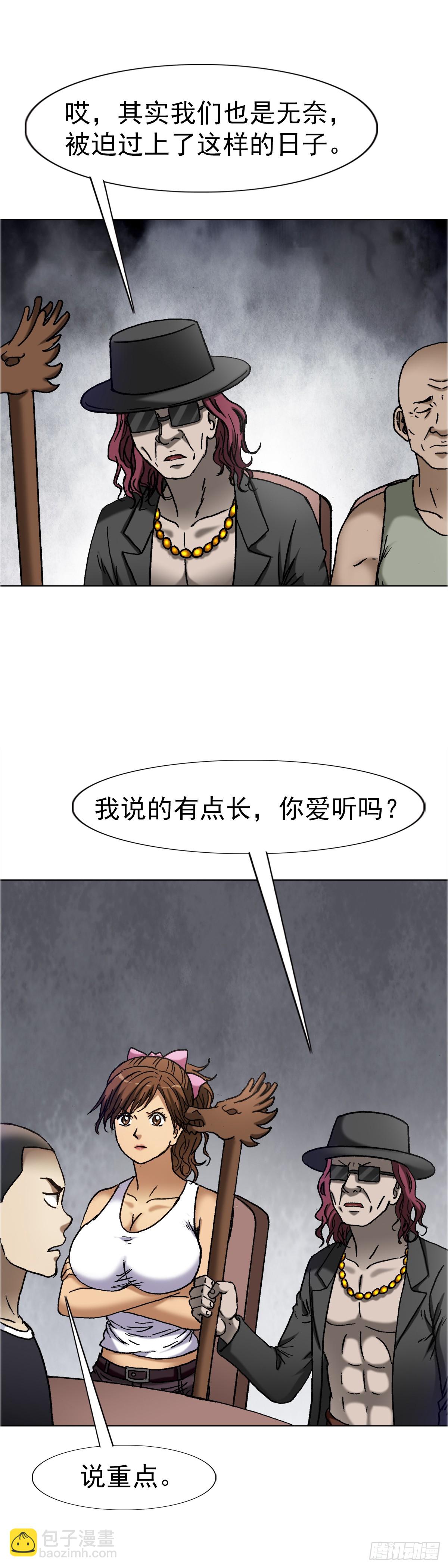 1643 铁板神算23