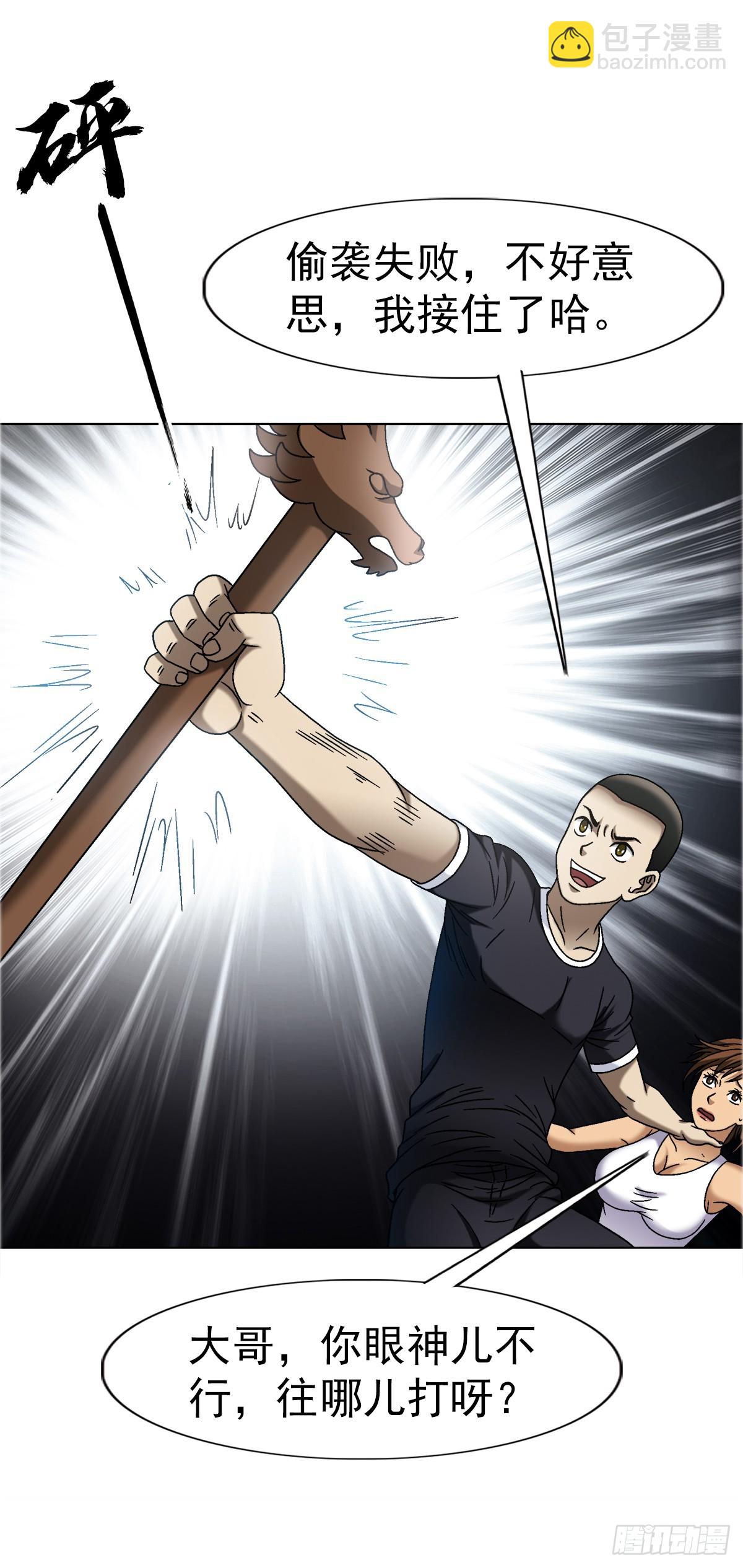 1643 铁板神算3