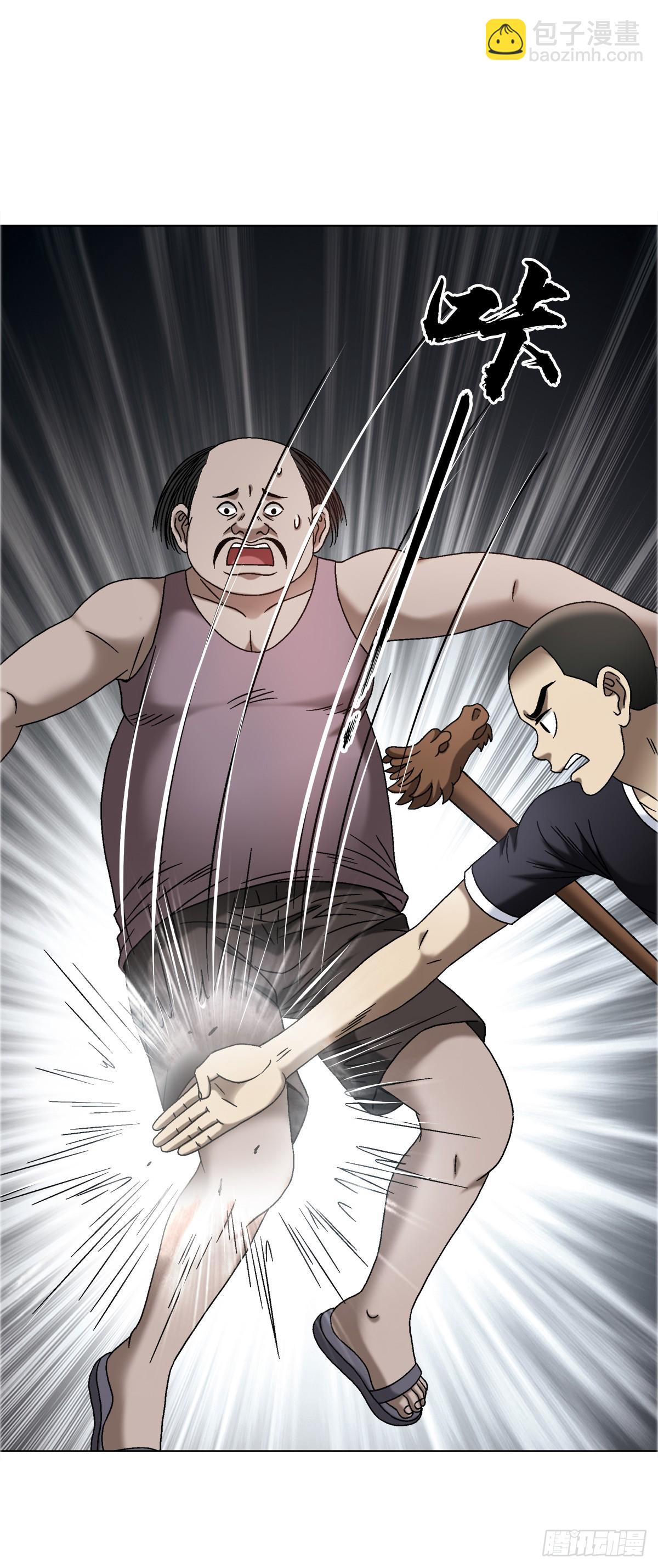 1643 铁板神算5
