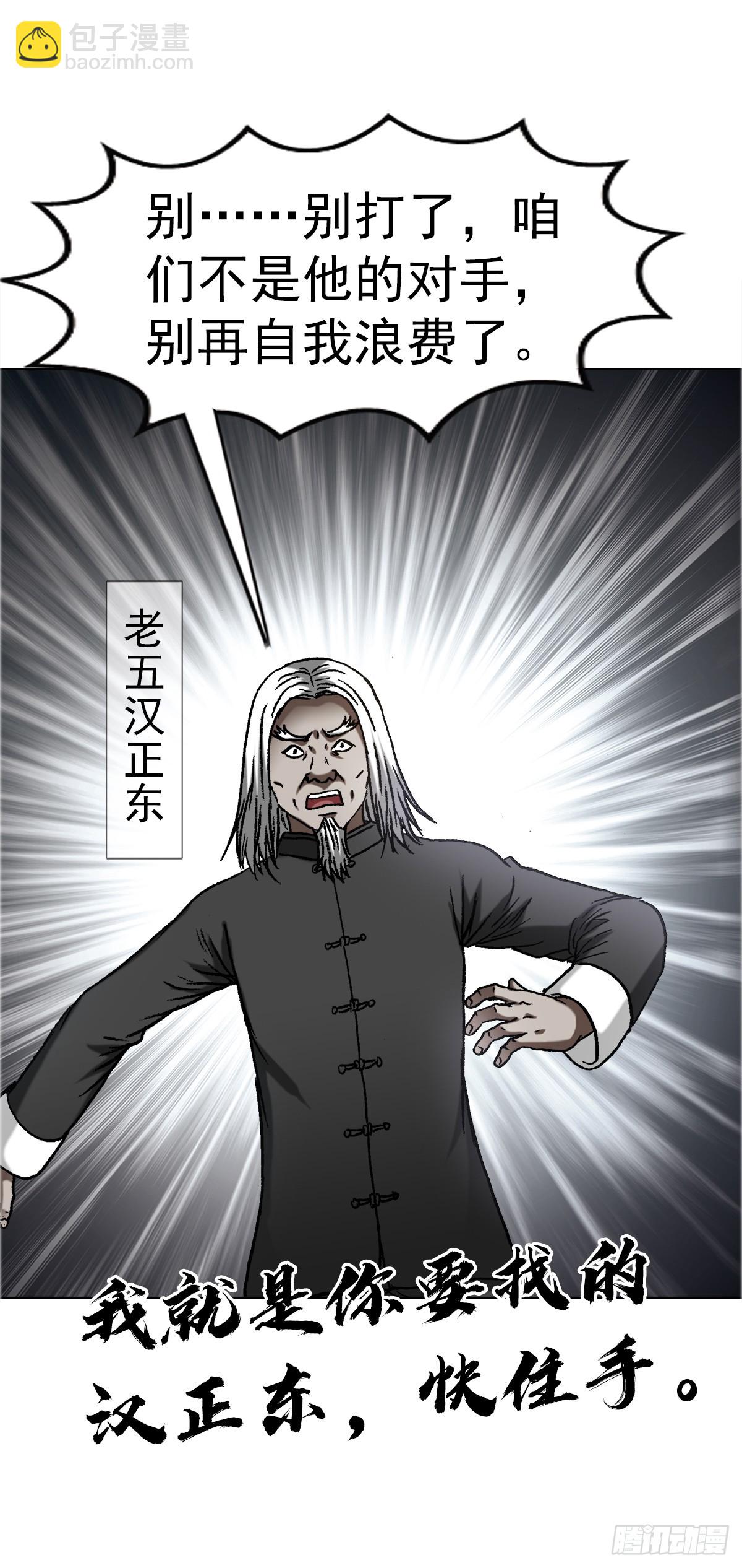 1643 铁板神算8