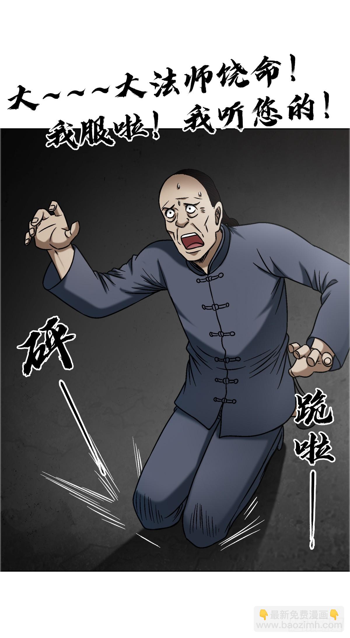 1644 美女与老光棍儿14