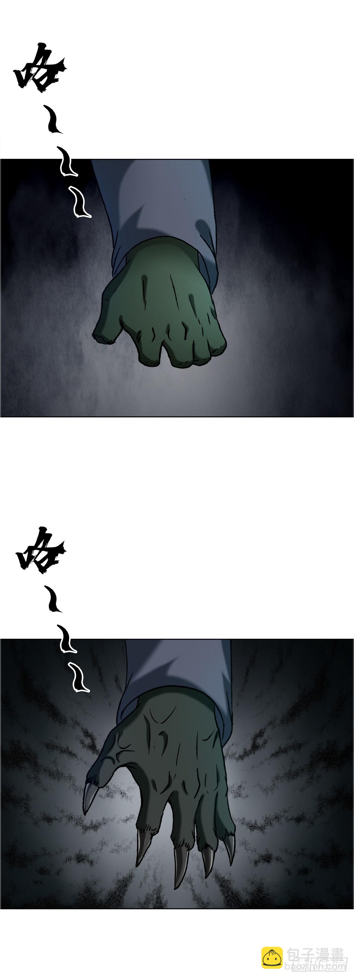 1644 美女与老光棍儿23