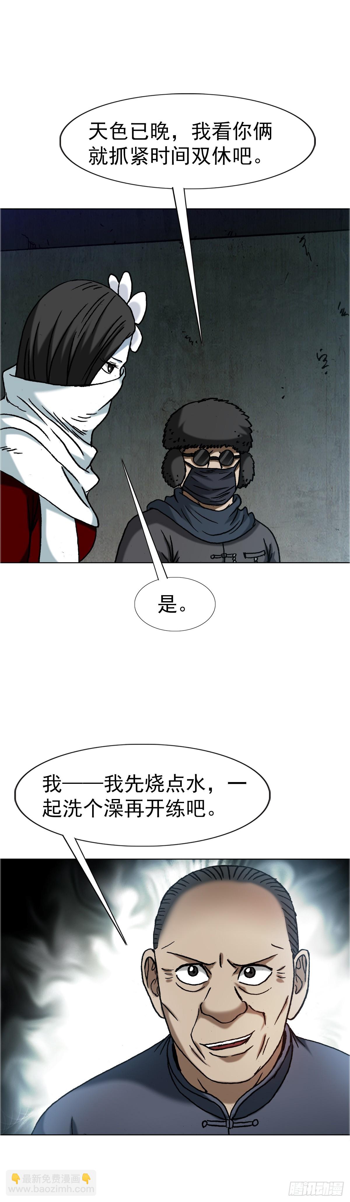 1644 美女与老光棍儿28