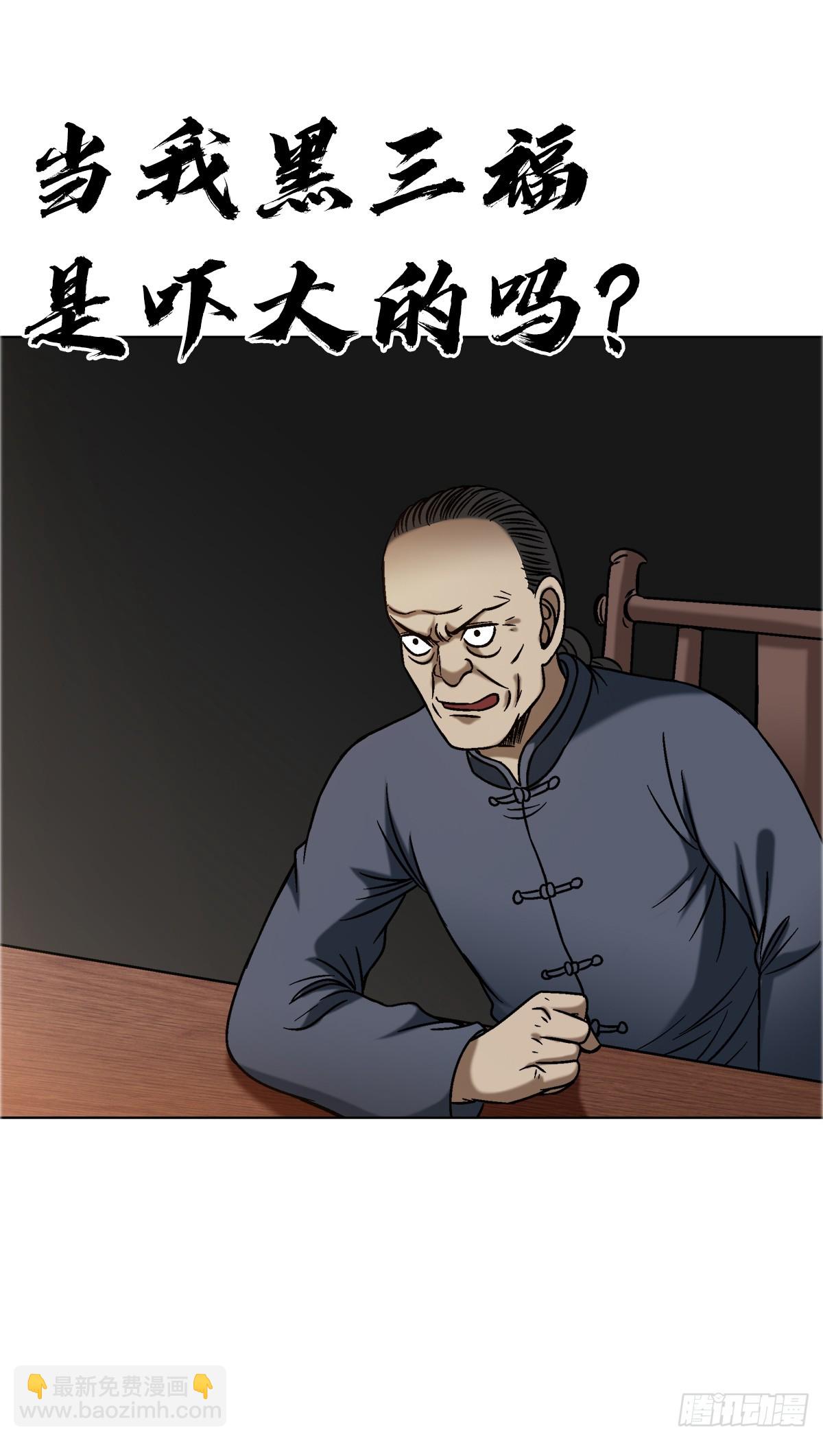 1644 美女与老光棍儿5