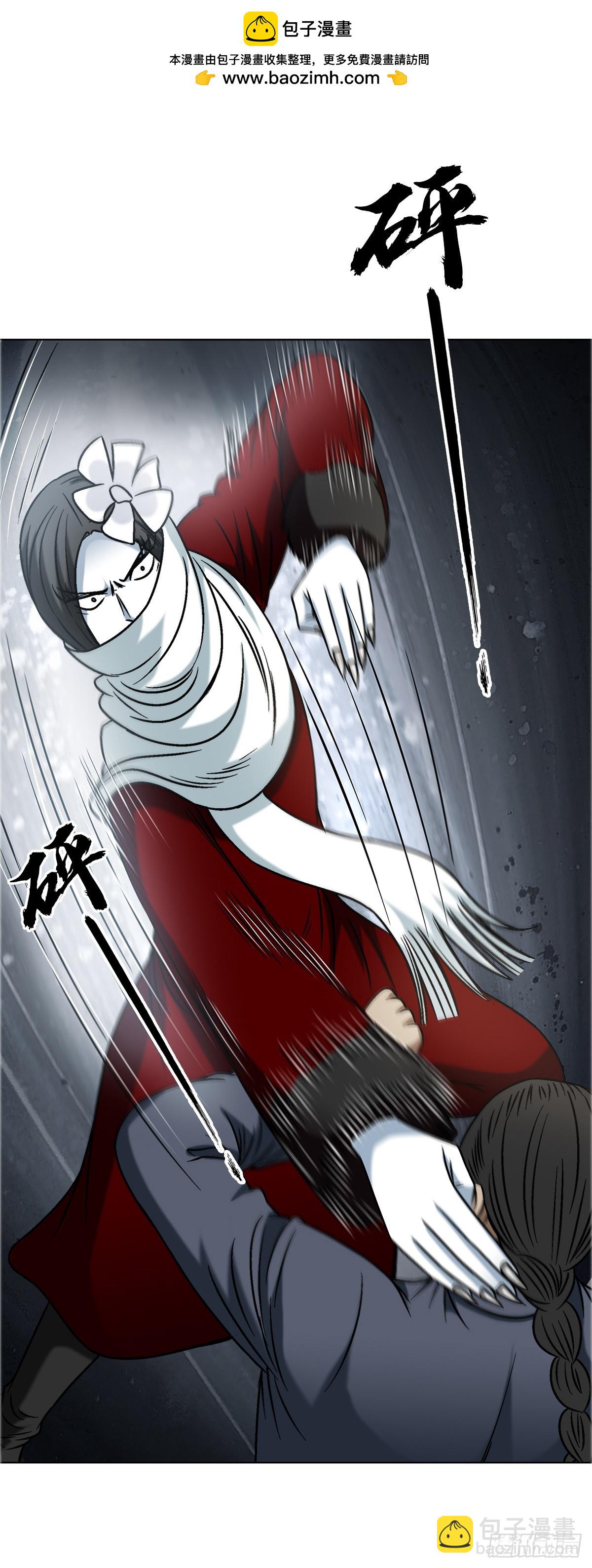 1644 美女与老光棍儿7