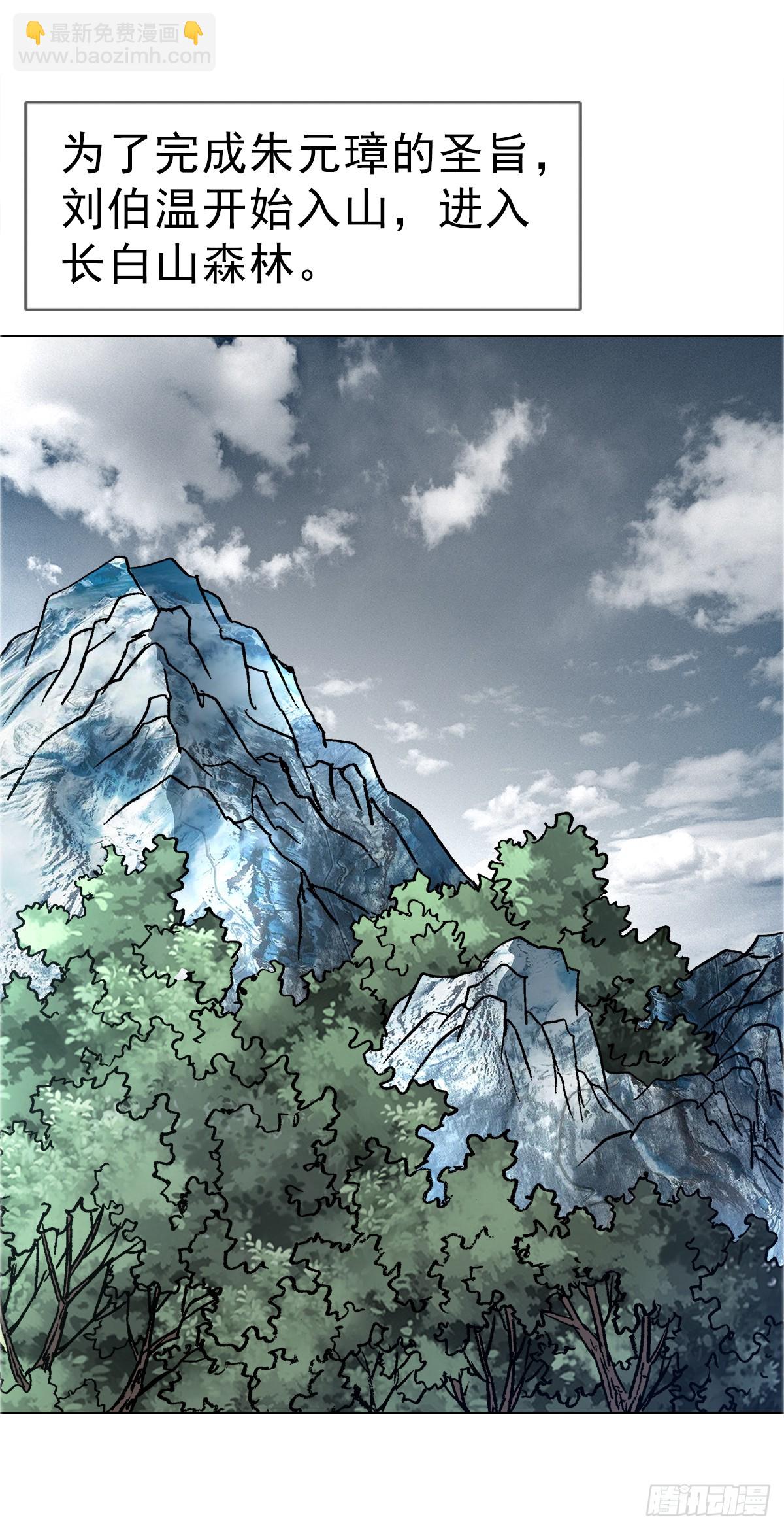 1646  屠龙计38