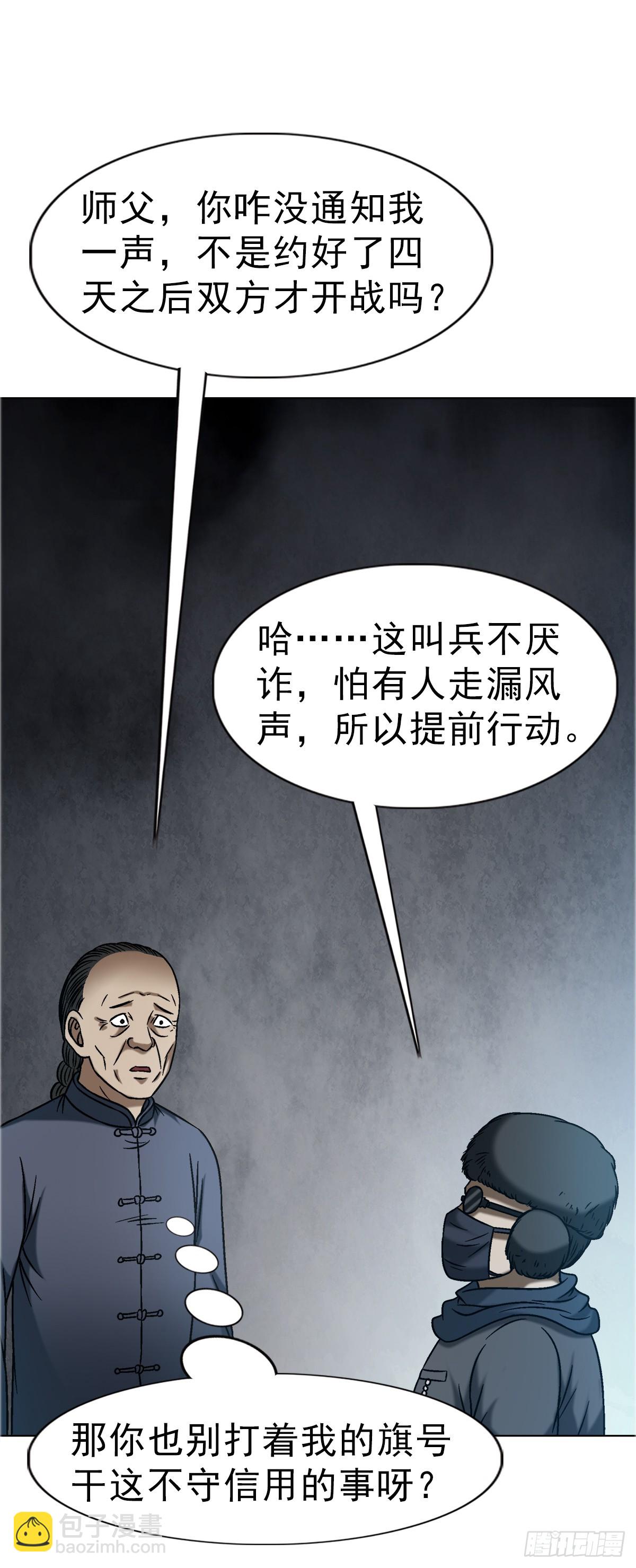 1646  屠龙计6