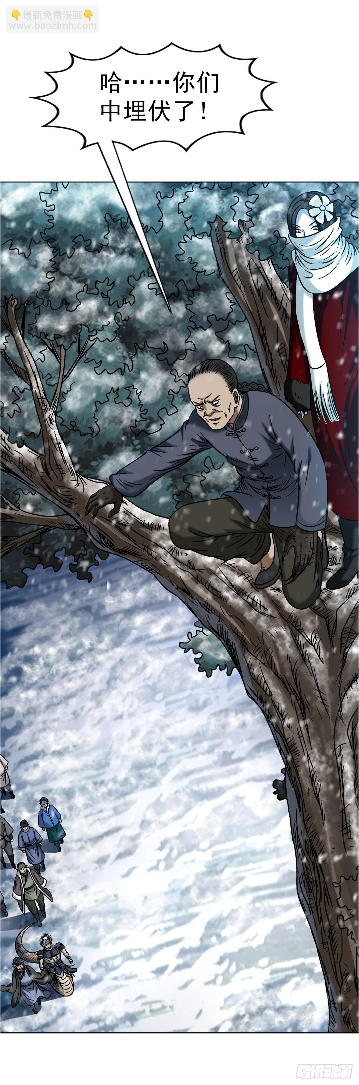 1646  屠龙计9