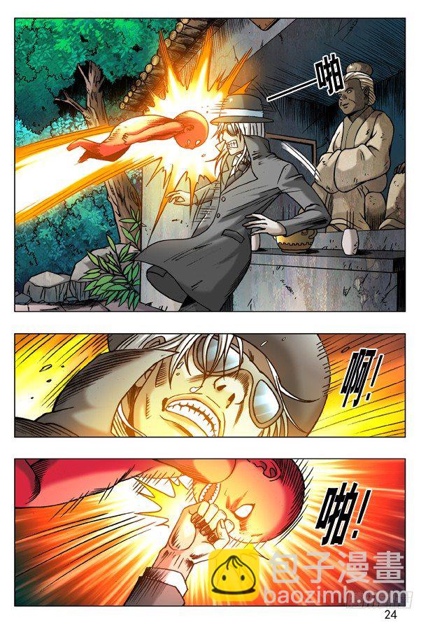181 从情人到仇人7
