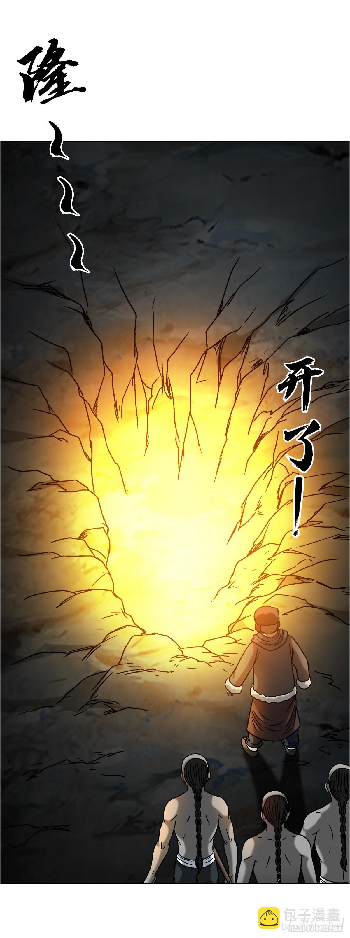 1647 锄奸记13