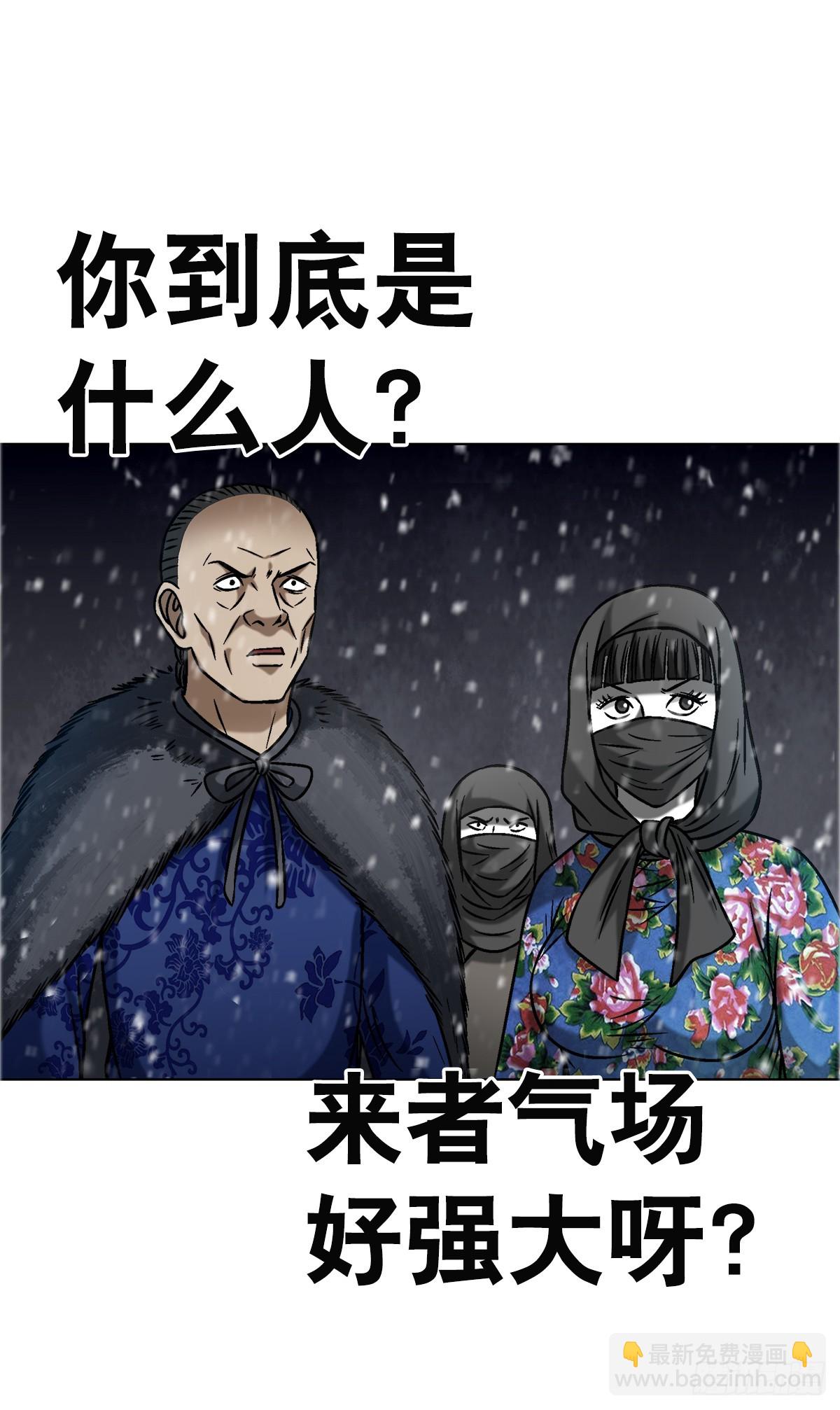1647 锄奸记35