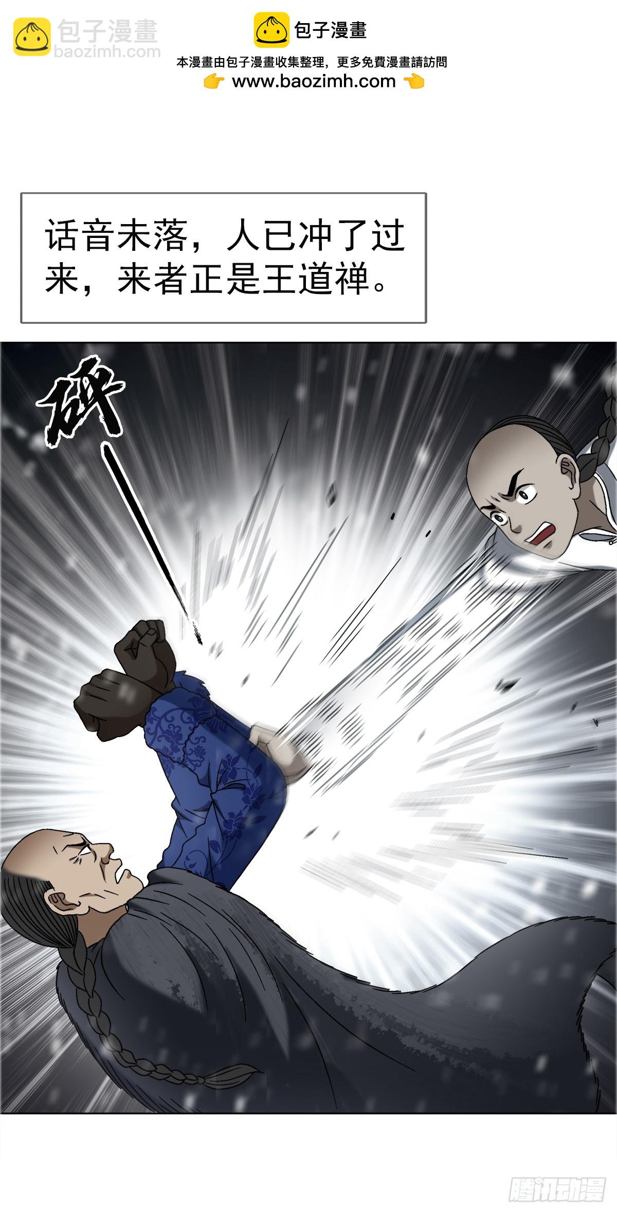 1647 锄奸记37