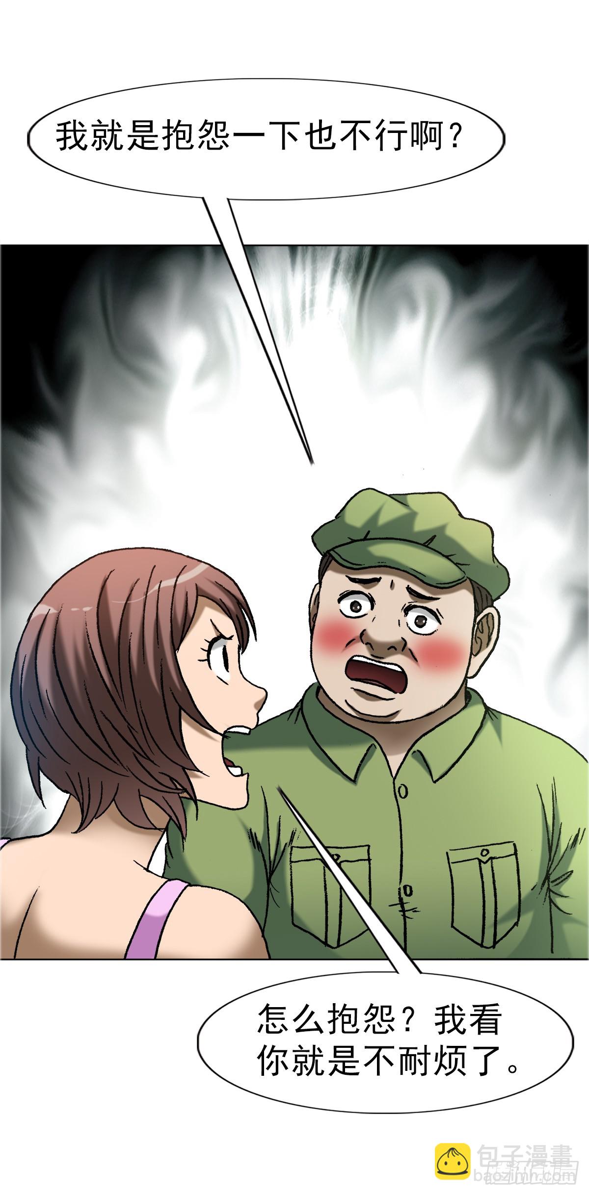 1648 作女24