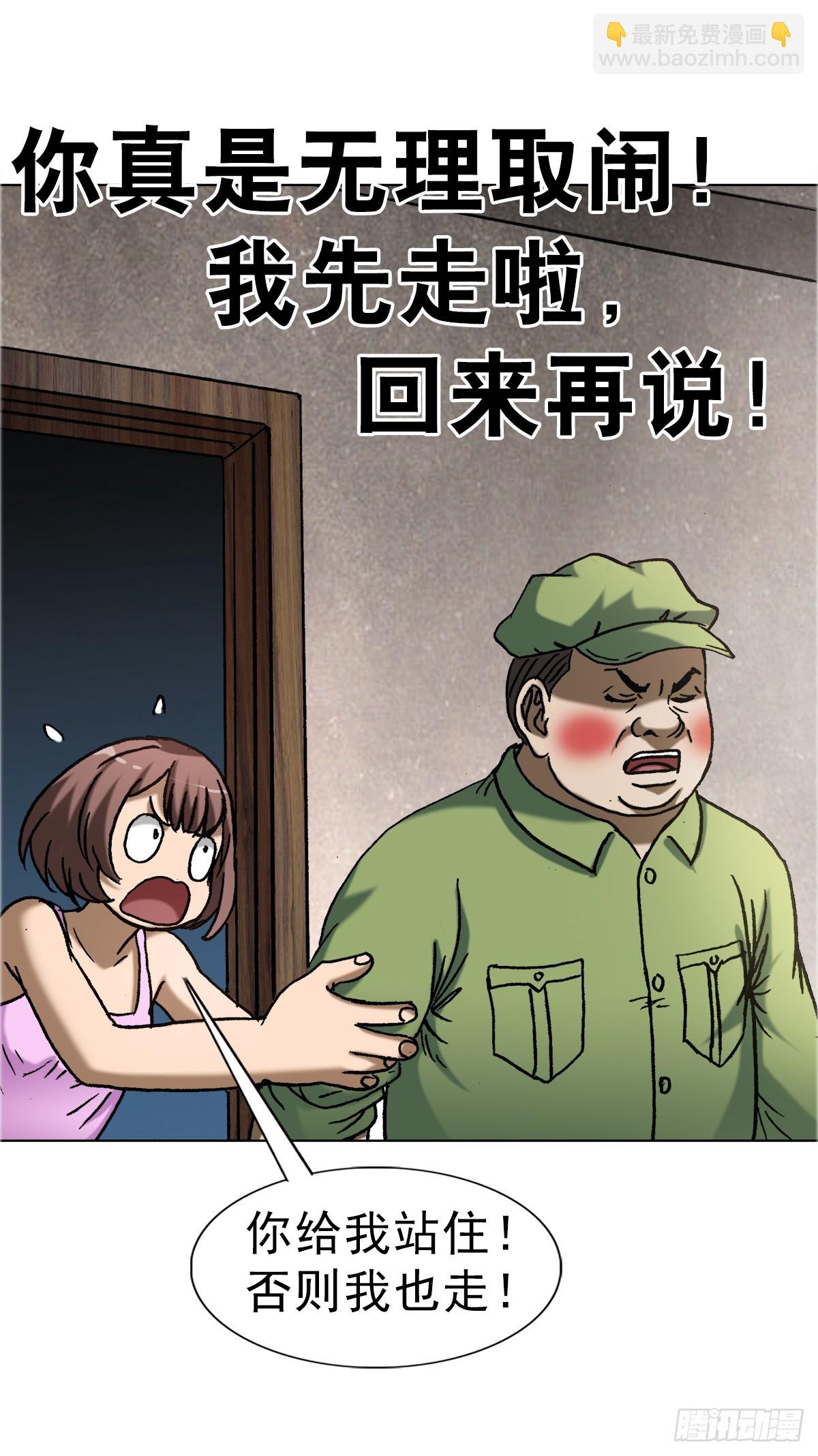 1648 作女28