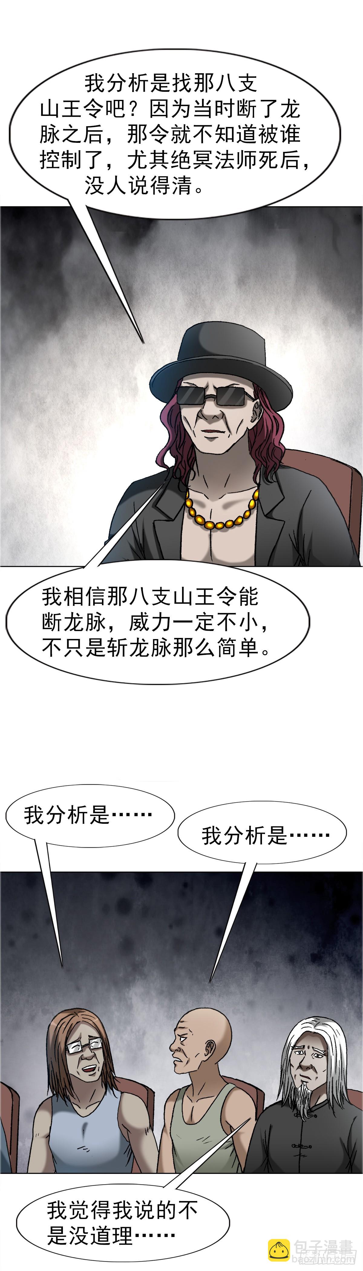 1648 作女7