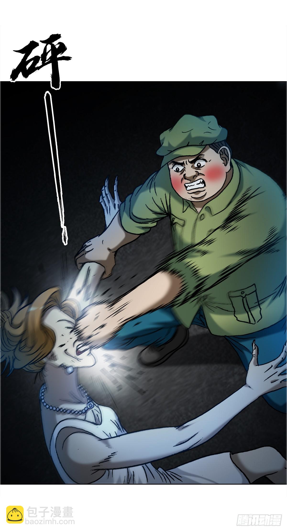 1649 打上门17