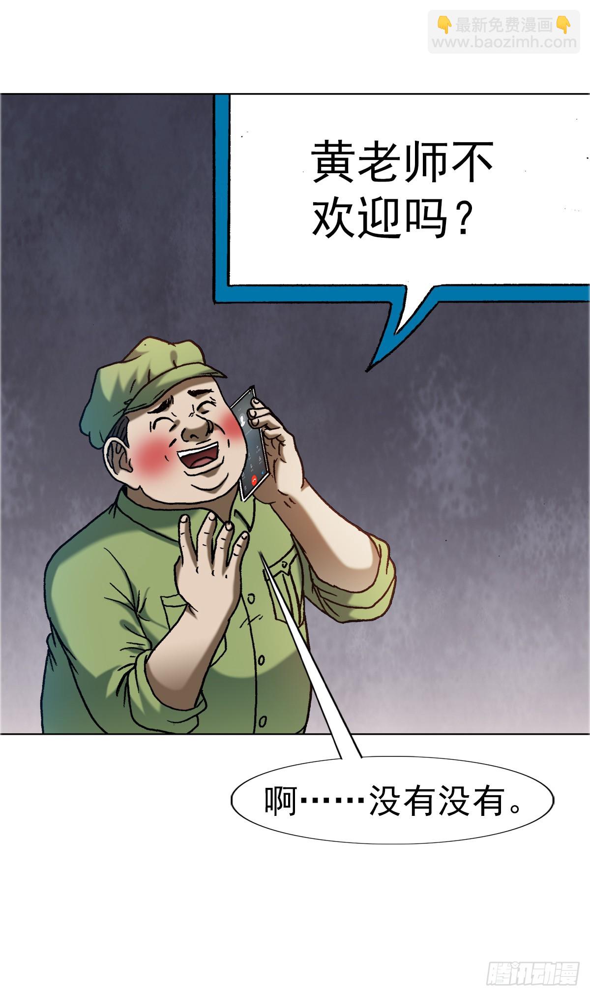 1649 打上门2