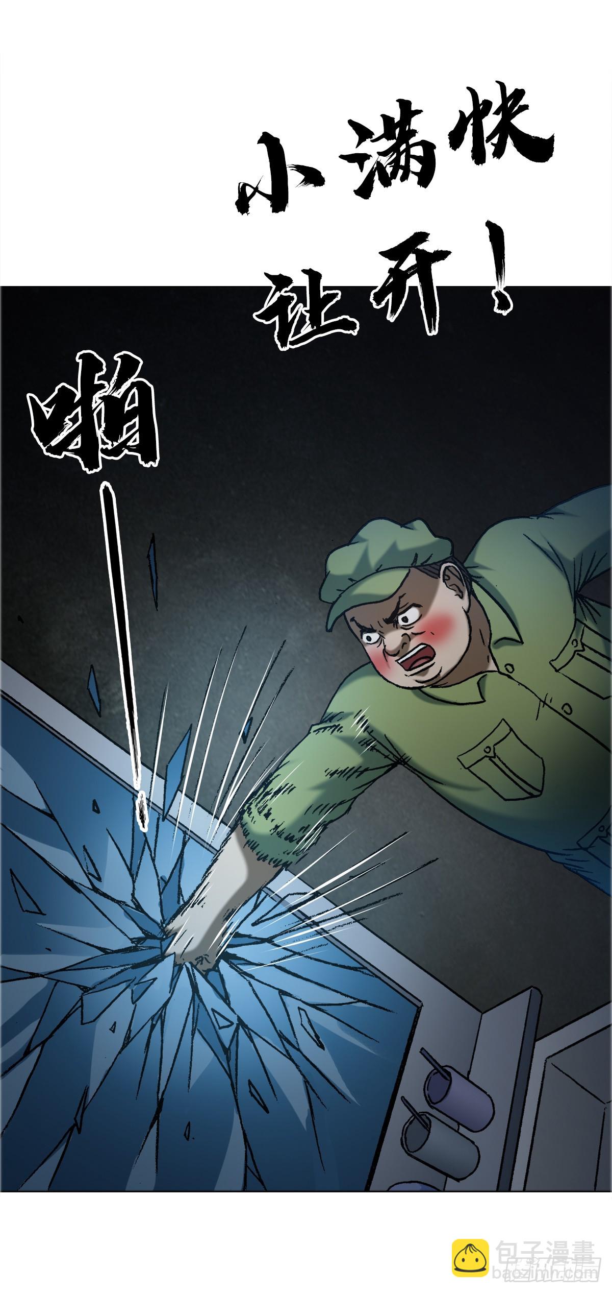 1649 打上门22