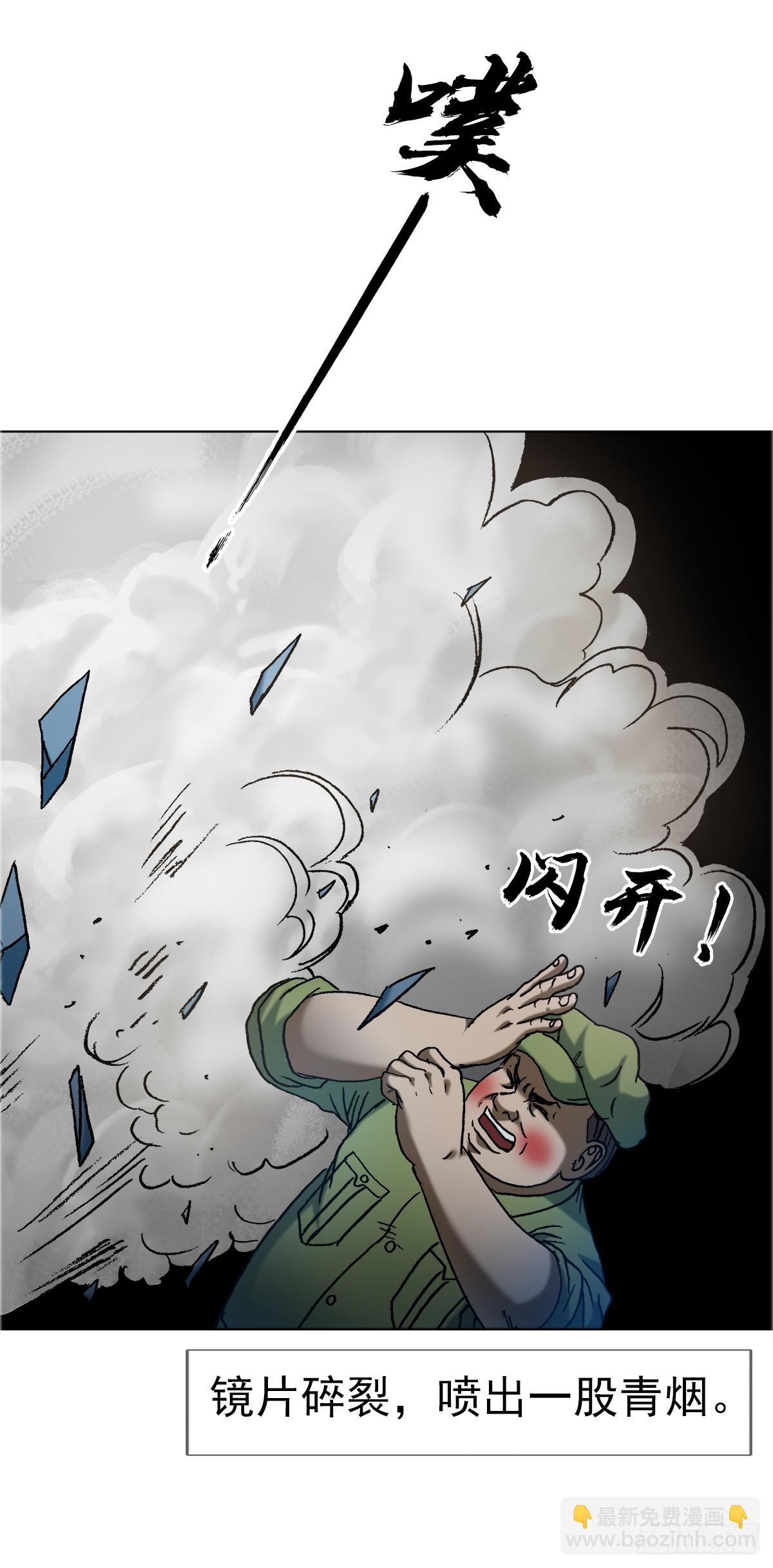 1649 打上门23