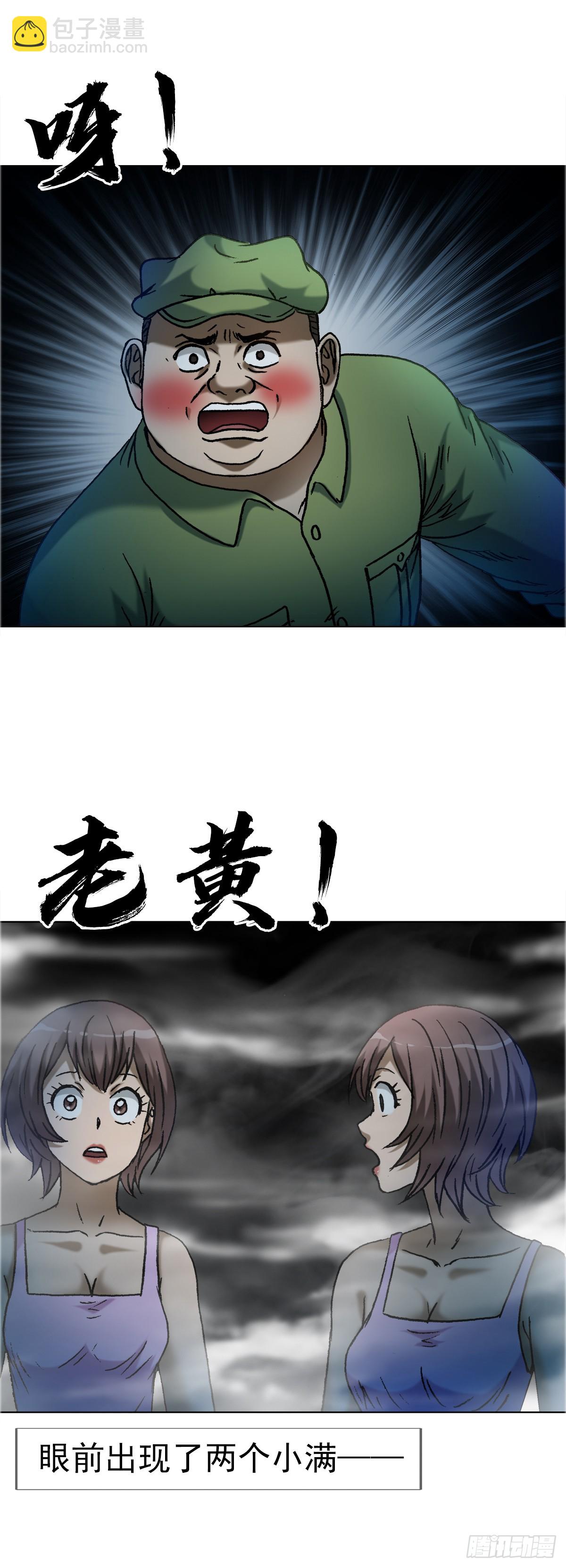 1649 打上门24