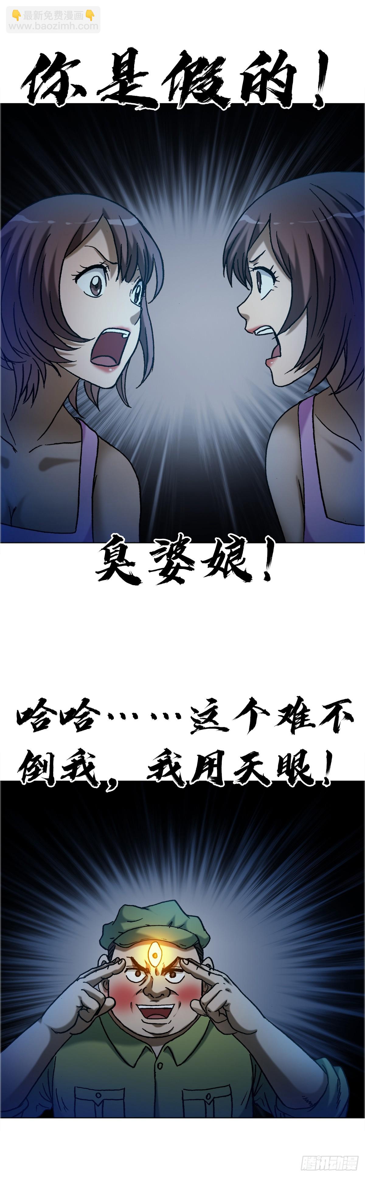 1649 打上门25
