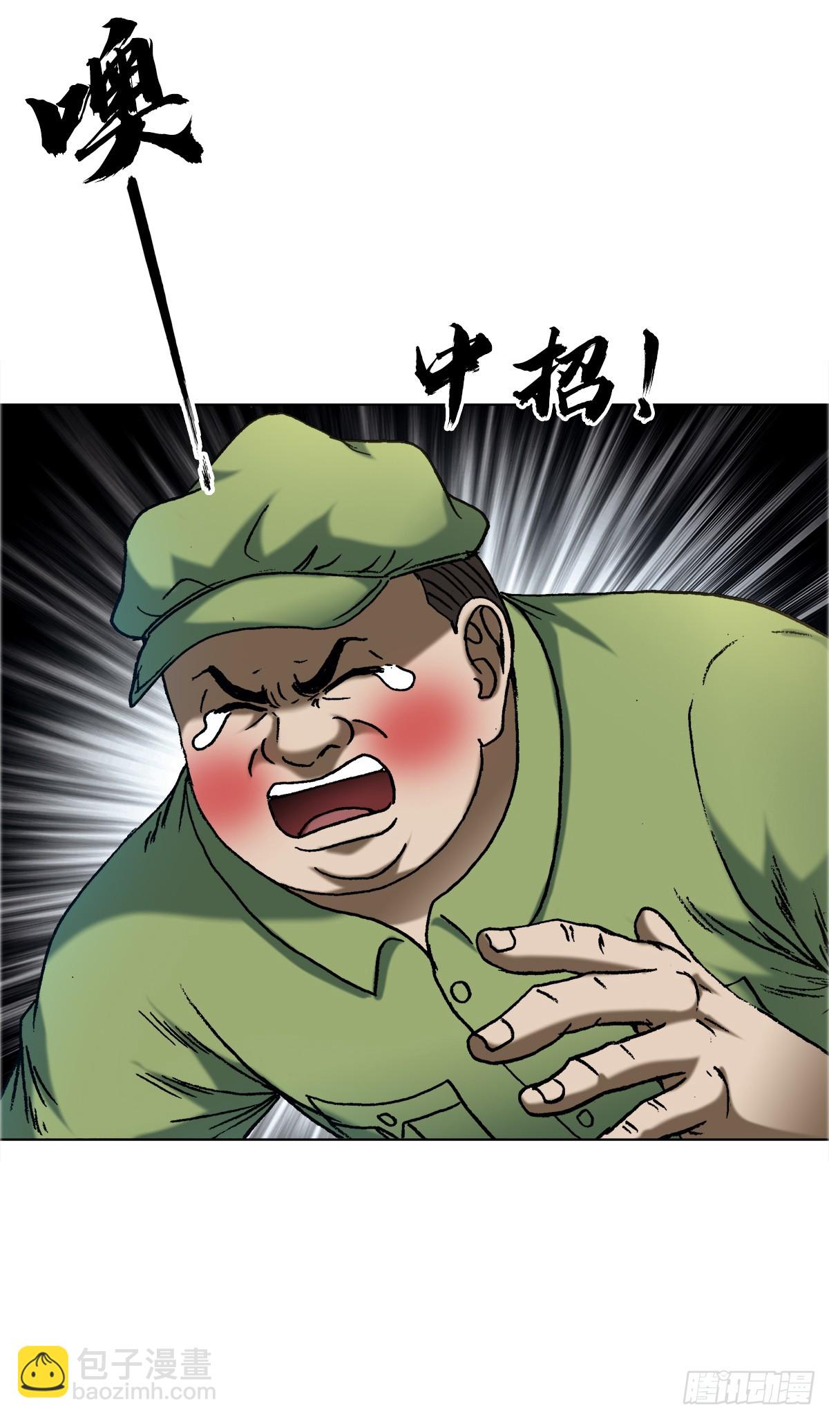 1649 打上门30