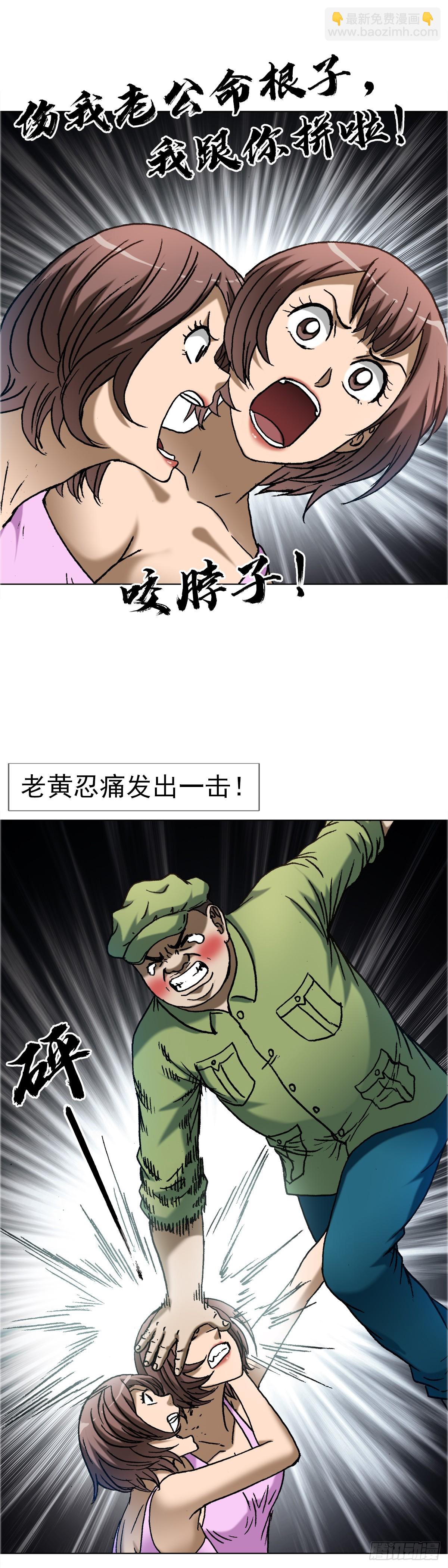 1649 打上门32