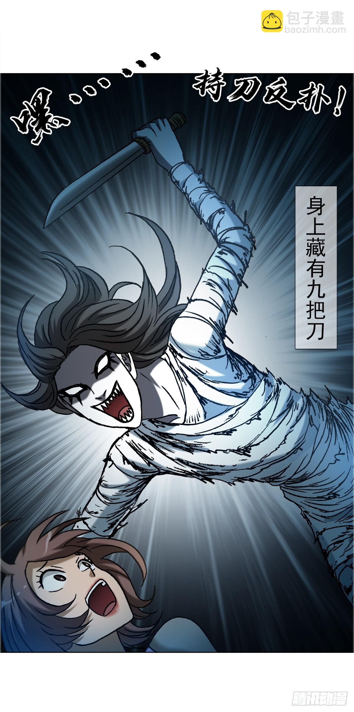 1649 打上门39