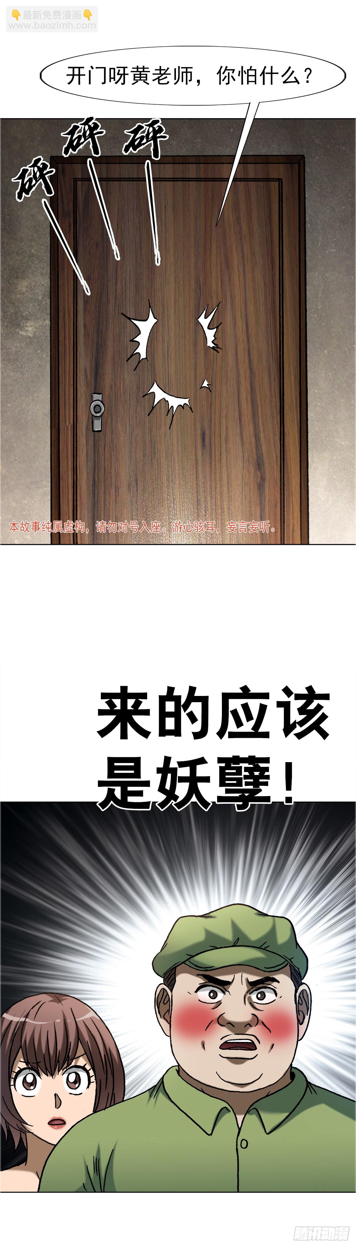 1649 打上门5