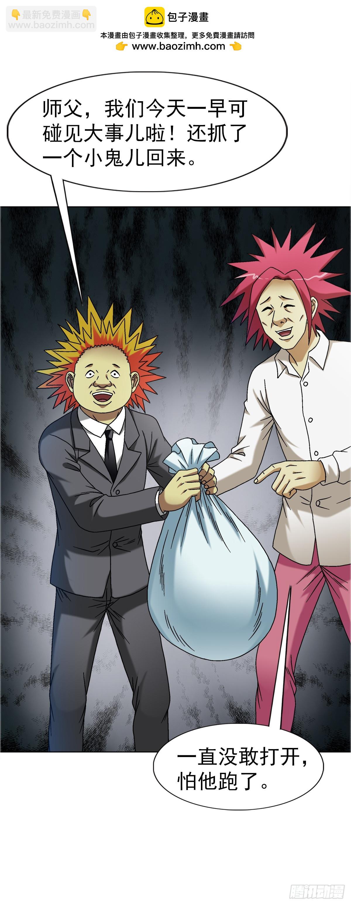 1650 九叔制药10
