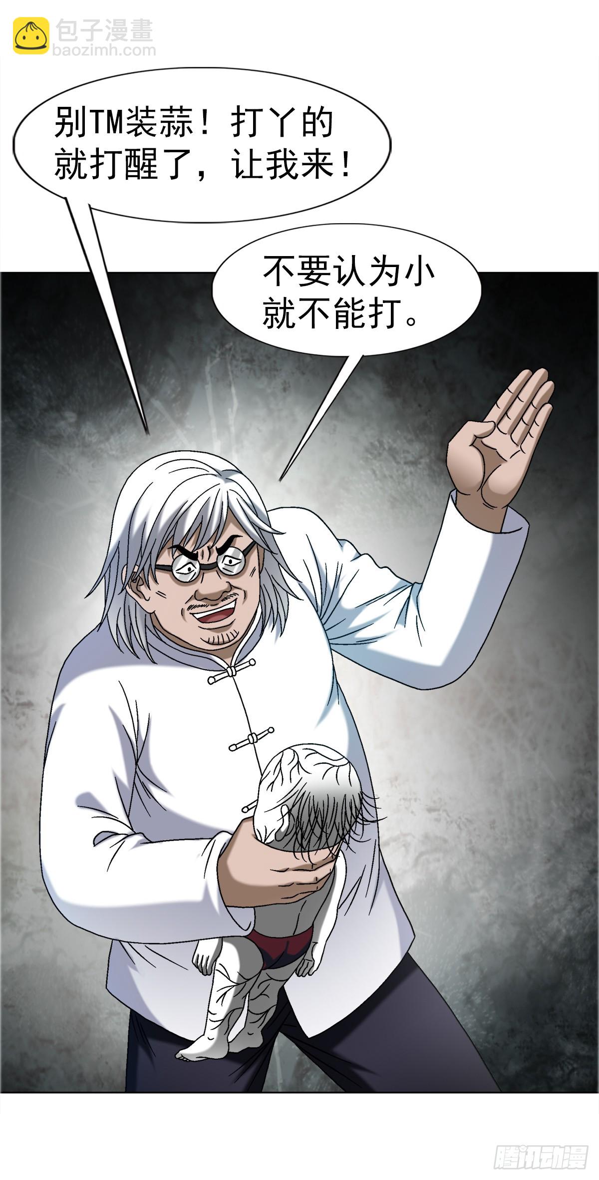 1650 九叔制药13