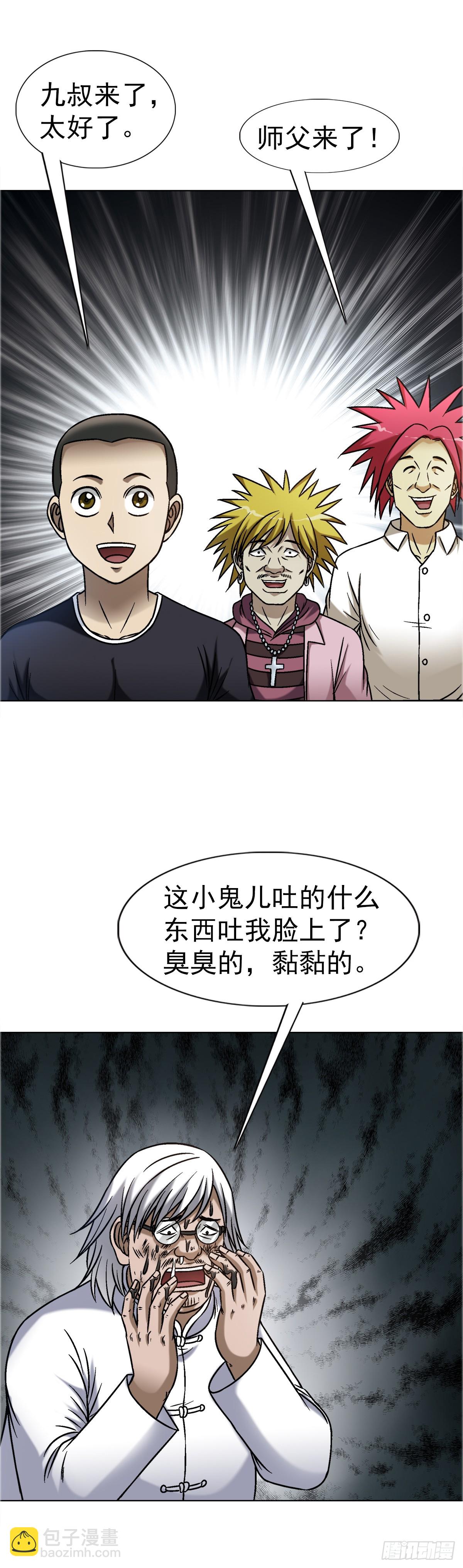 1650 九叔制药20