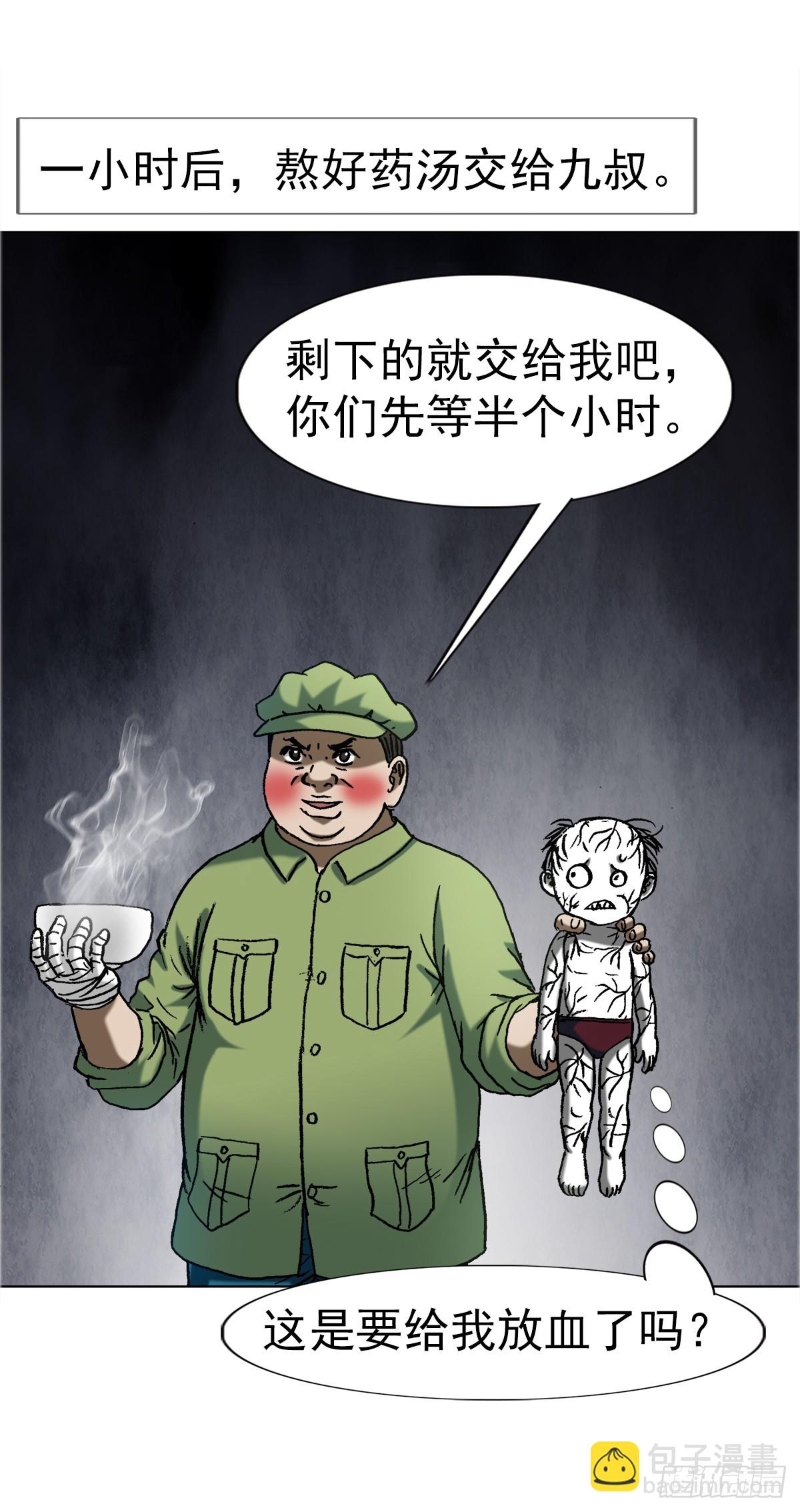 1650 九叔制药27