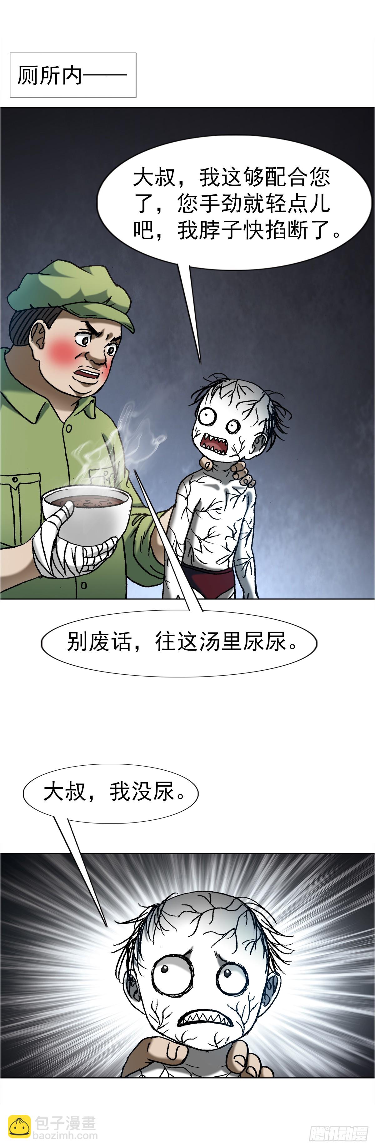 1650 九叔制药29
