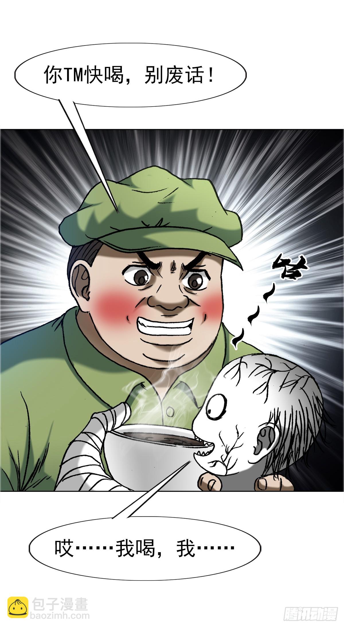 1650 九叔制药32