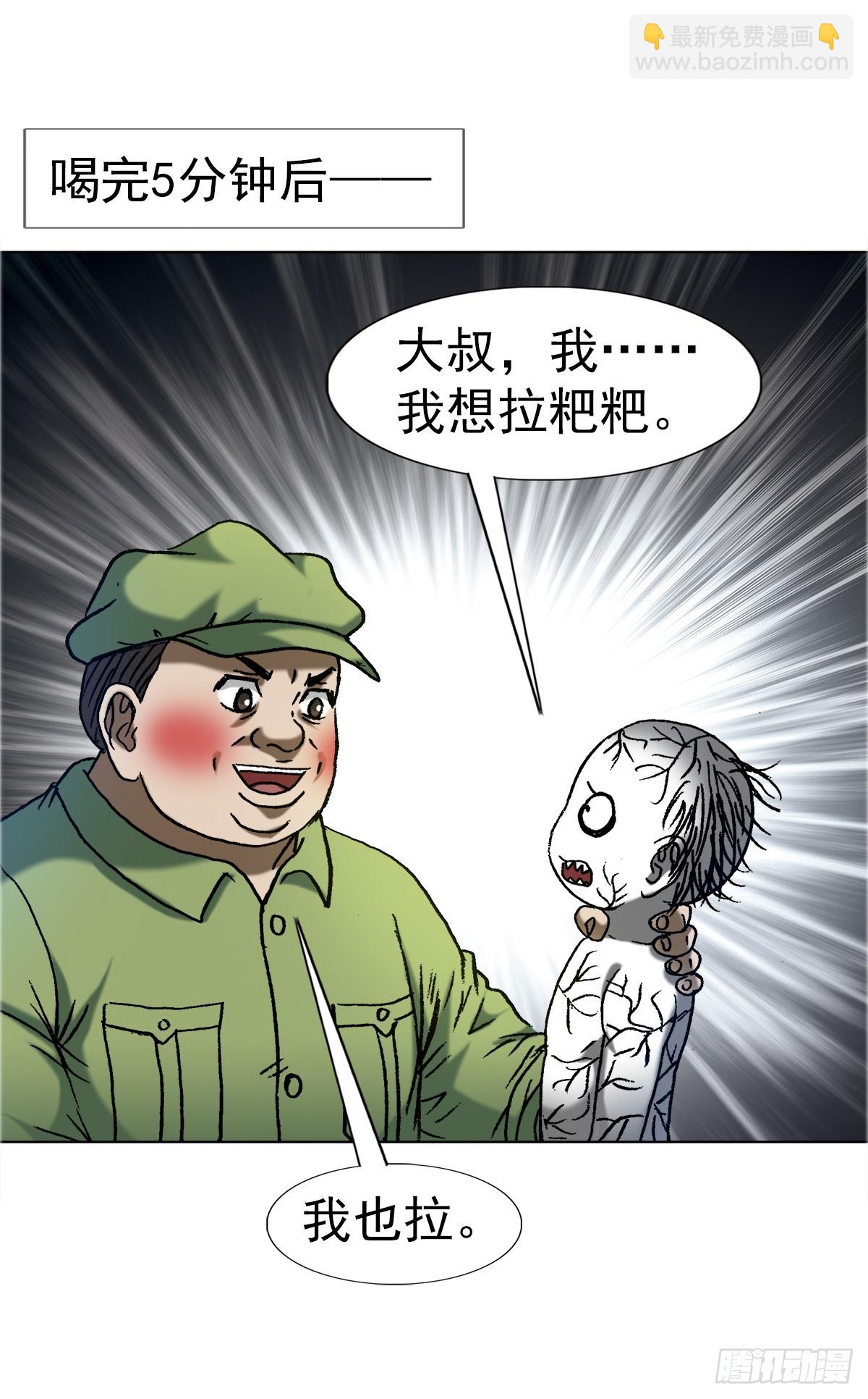 1650 九叔制药33