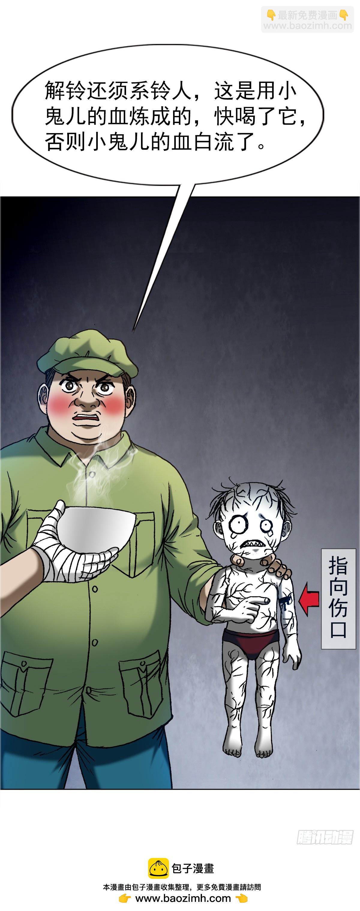 1650 九叔制药35