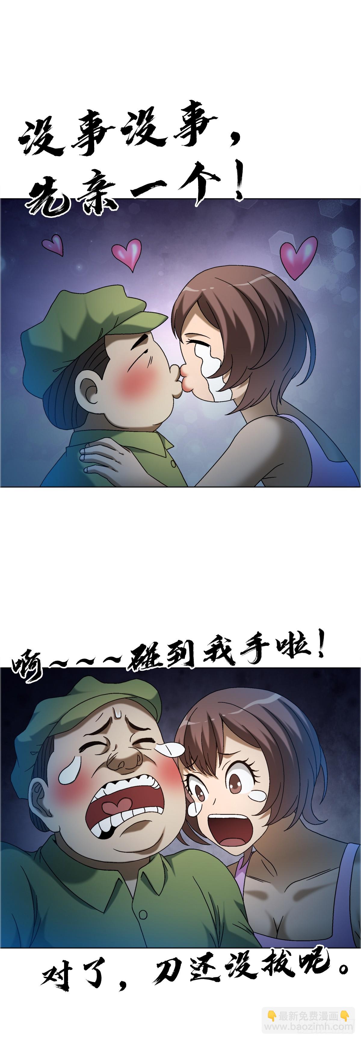 1650 九叔制药5