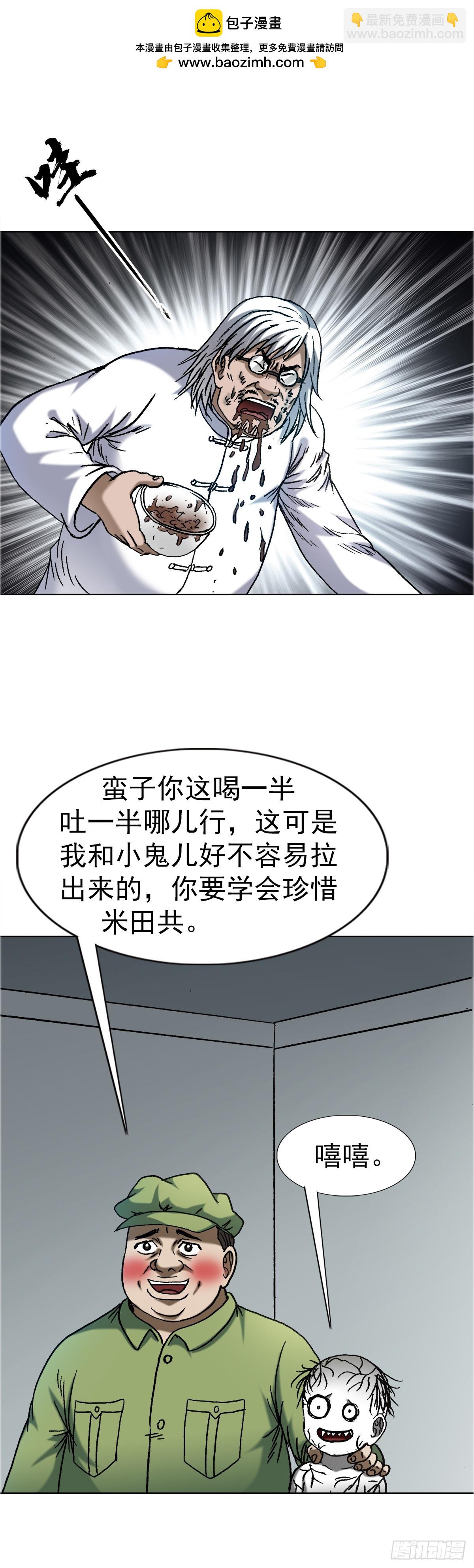 1651 房东1