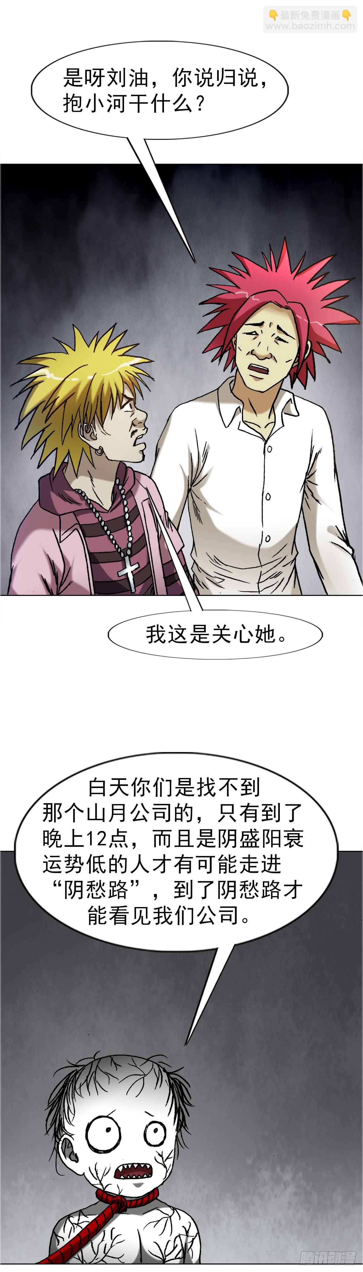 1651 房东10