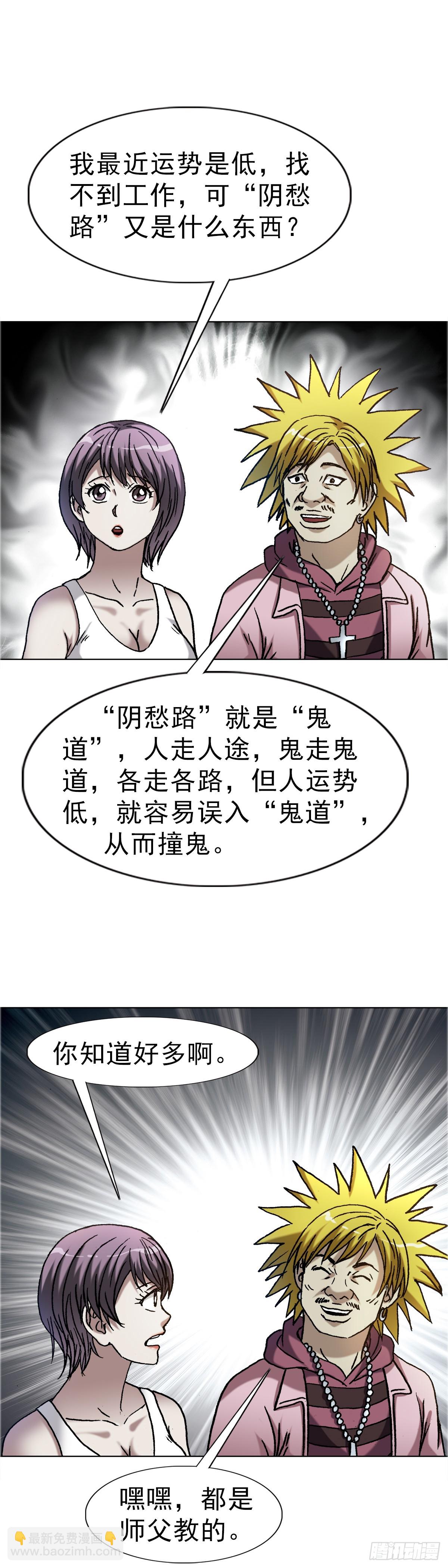 1651 房东11