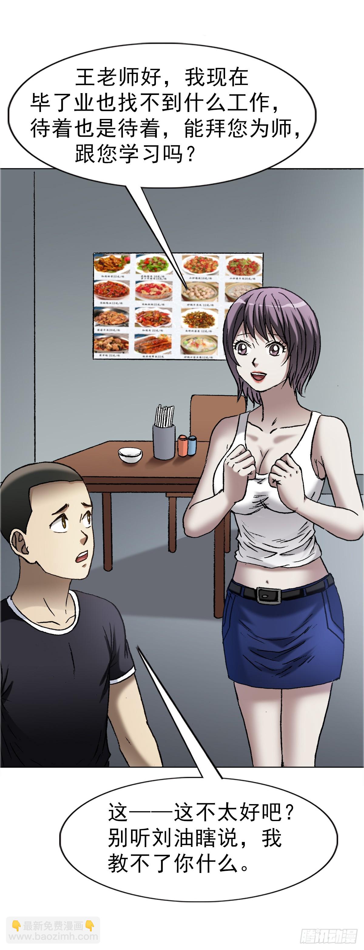 1651 房东13