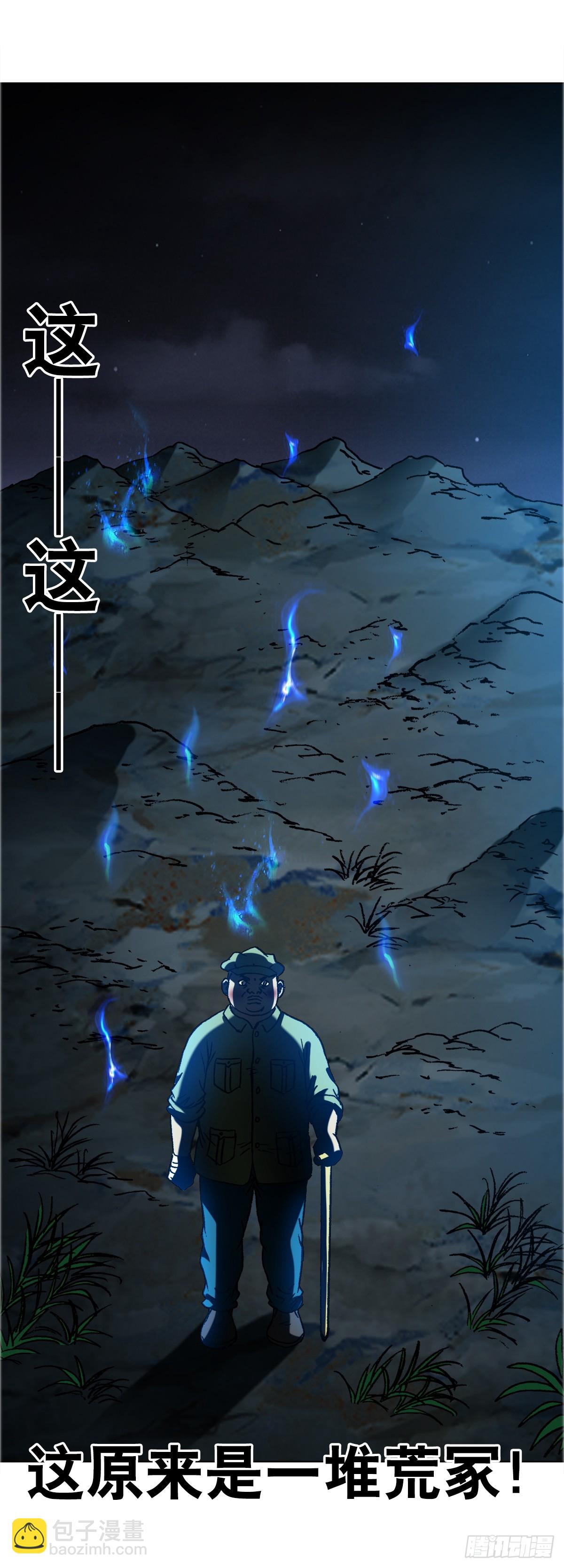 1651 房东23