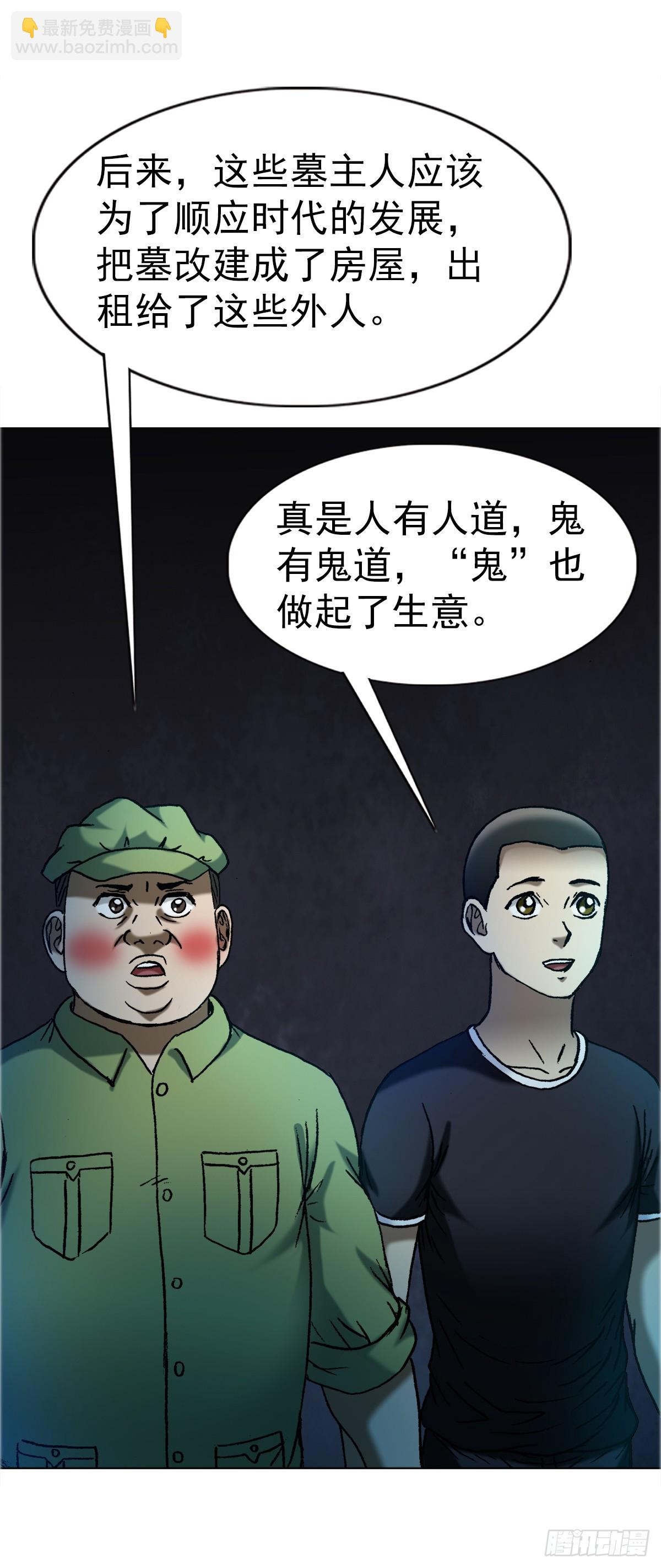 1651 房东25
