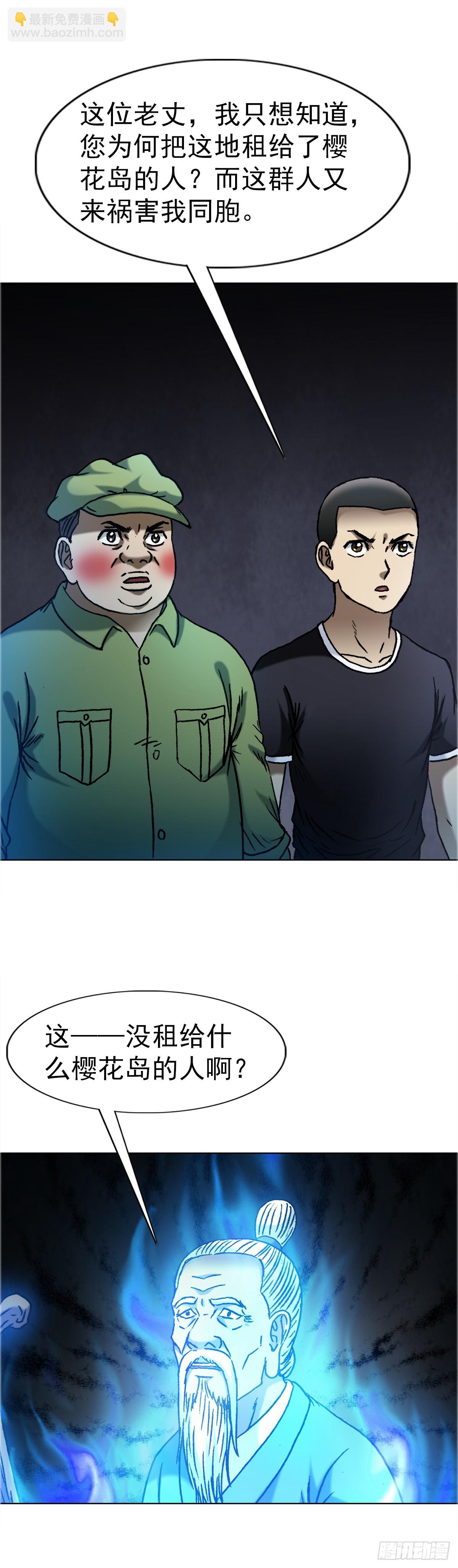 1651 房东29