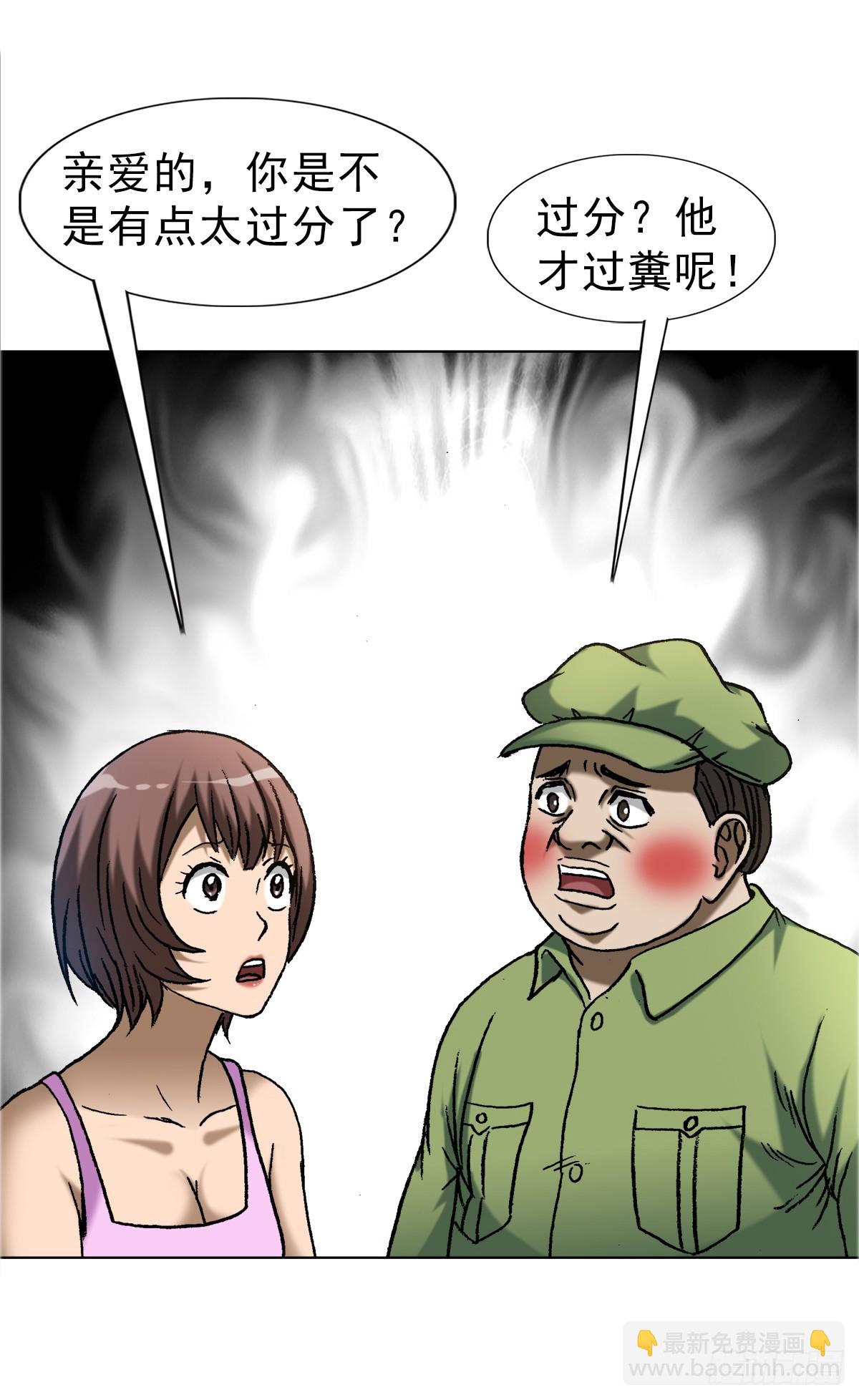 1651 房东3
