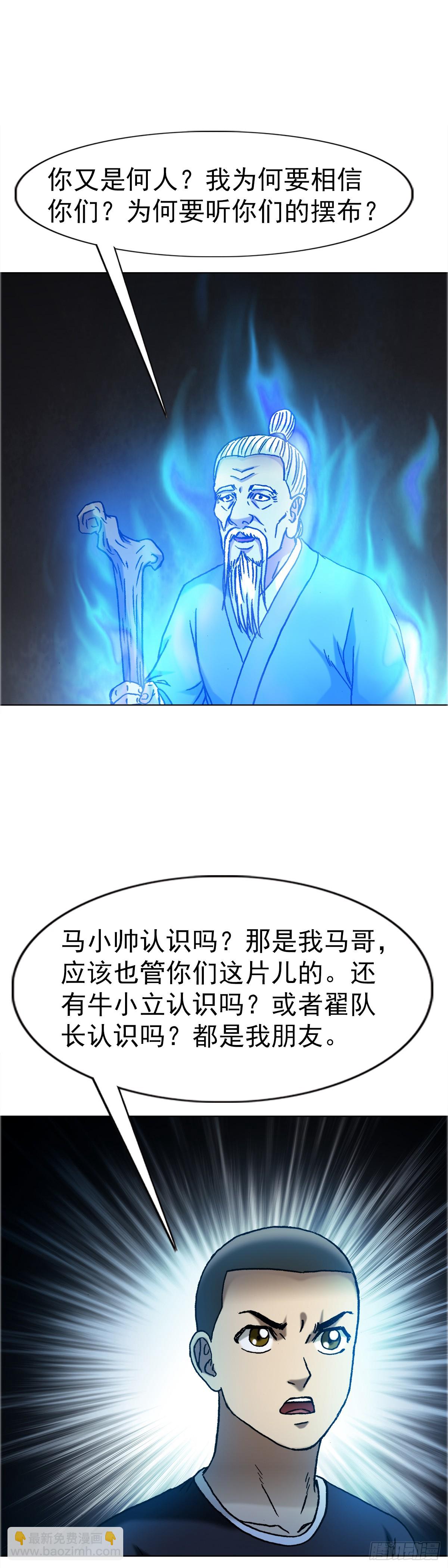 1651 房东31