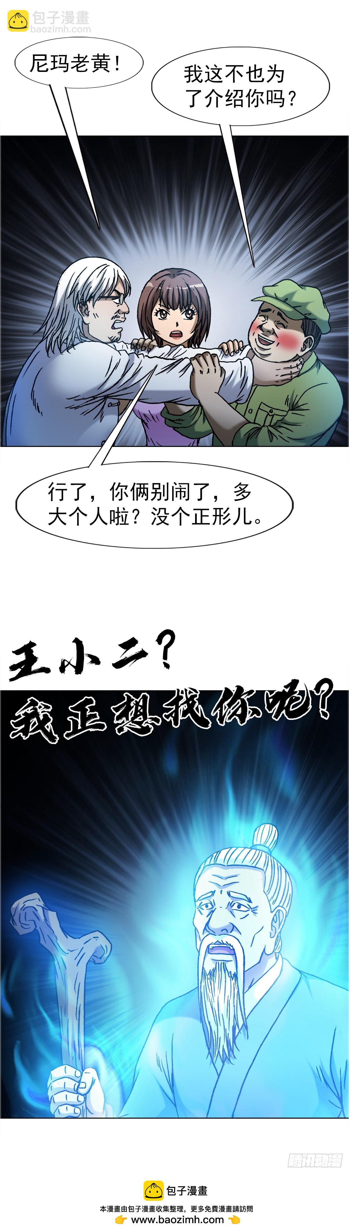 1651 房东34